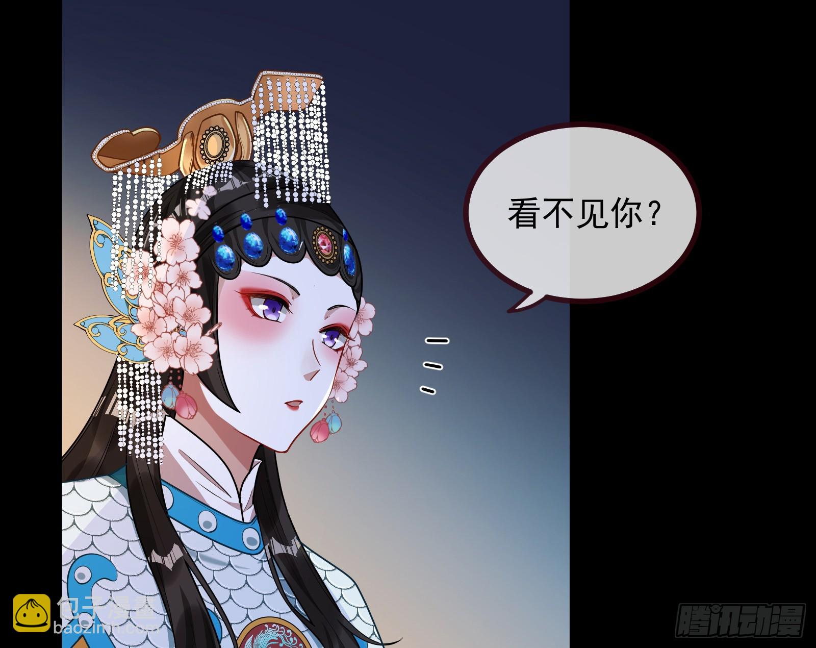 🍟万渣朝凰 天阴之体 第33页