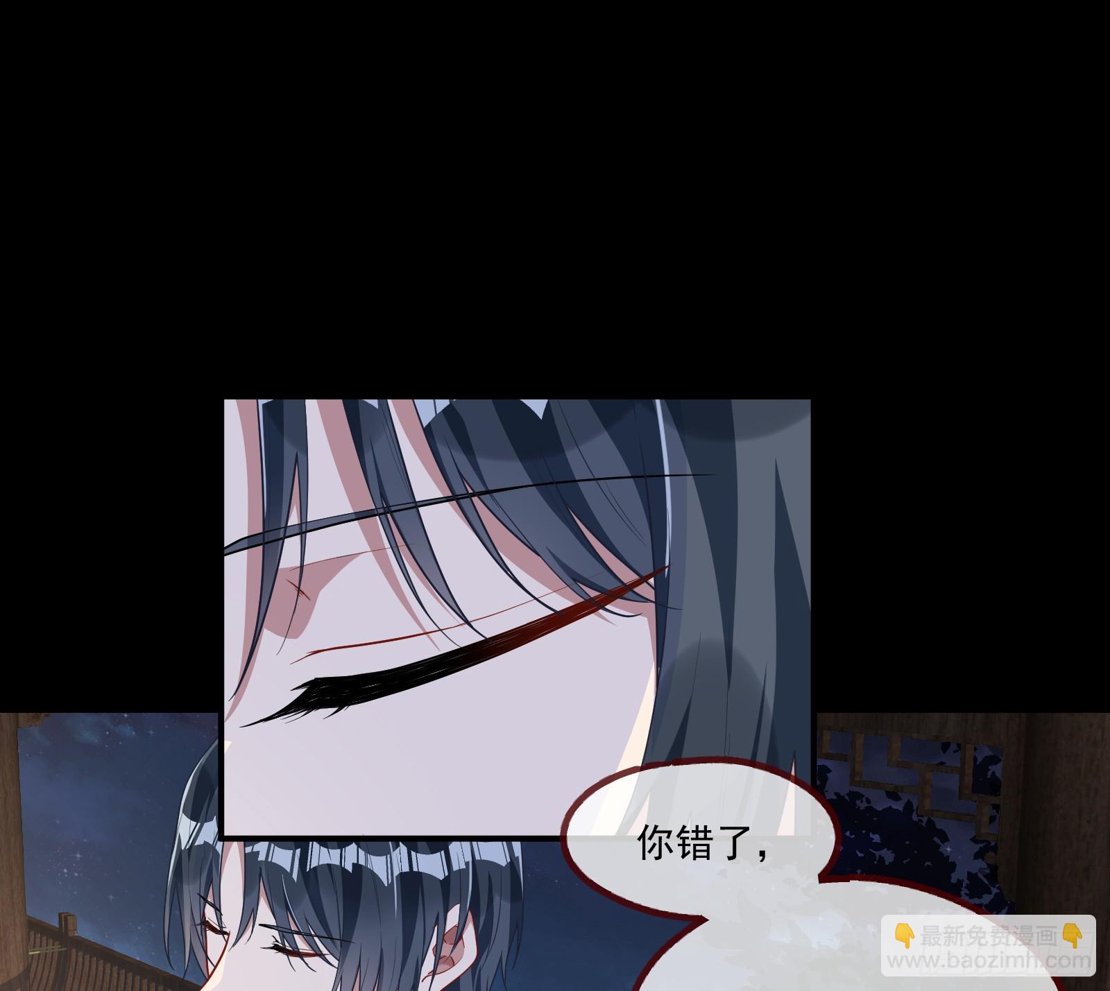 🍟万渣朝凰 天阴之体 第48页