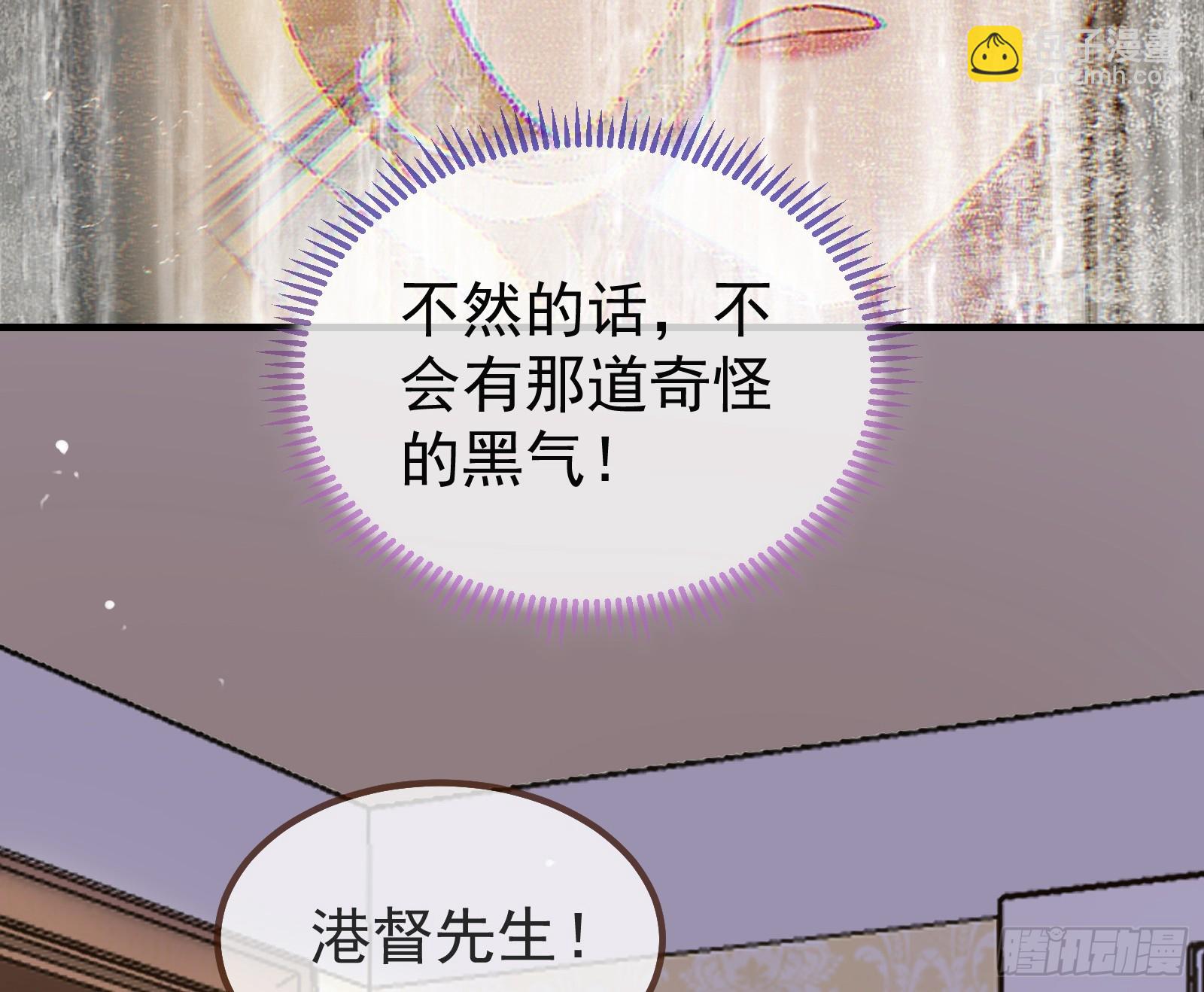 🍟万渣朝凰 作恶的理由 第30页