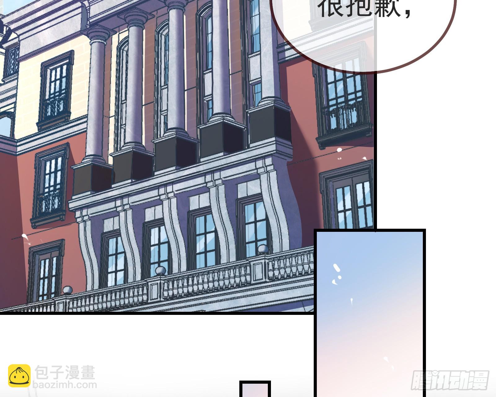 🍟万渣朝凰 作恶的理由 第4页
