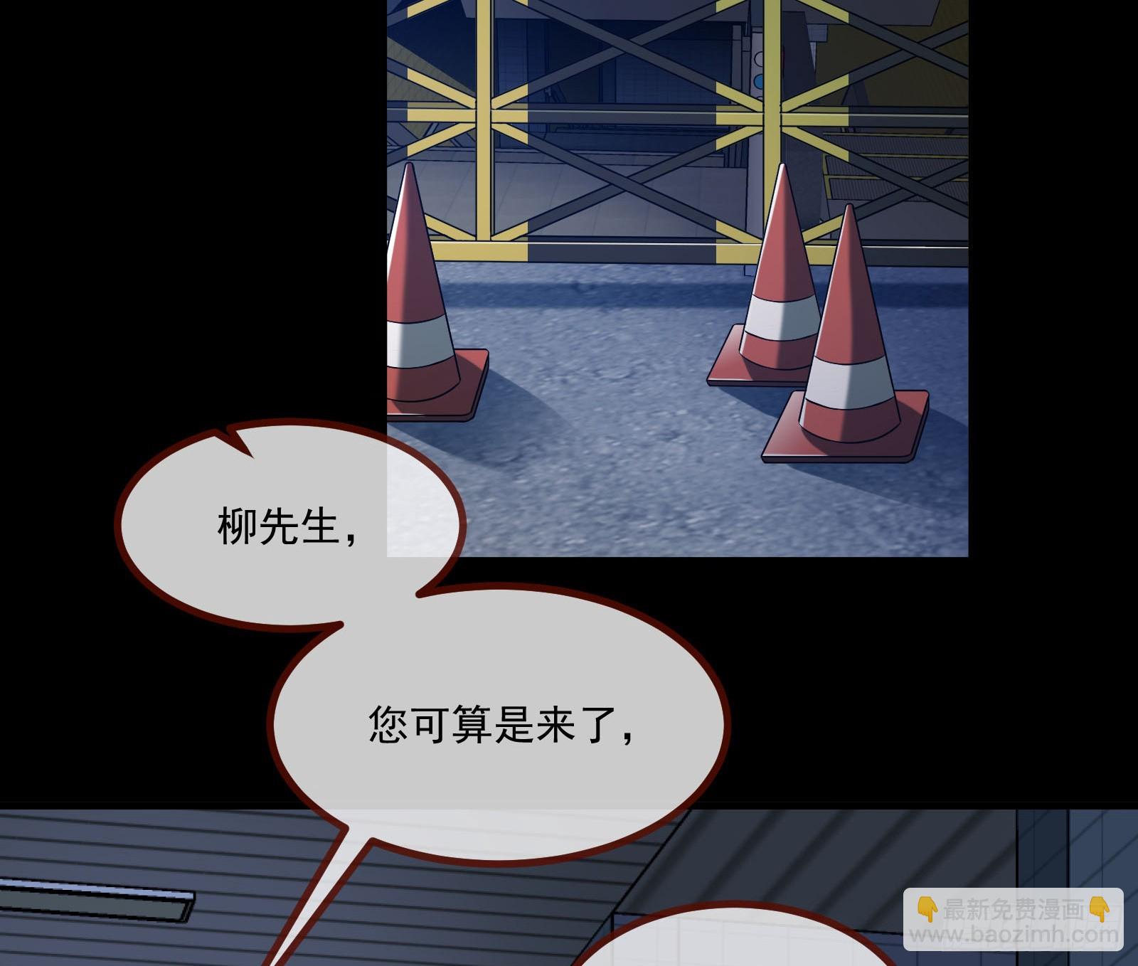 🍟万渣朝凰 通灵地铁 第48页