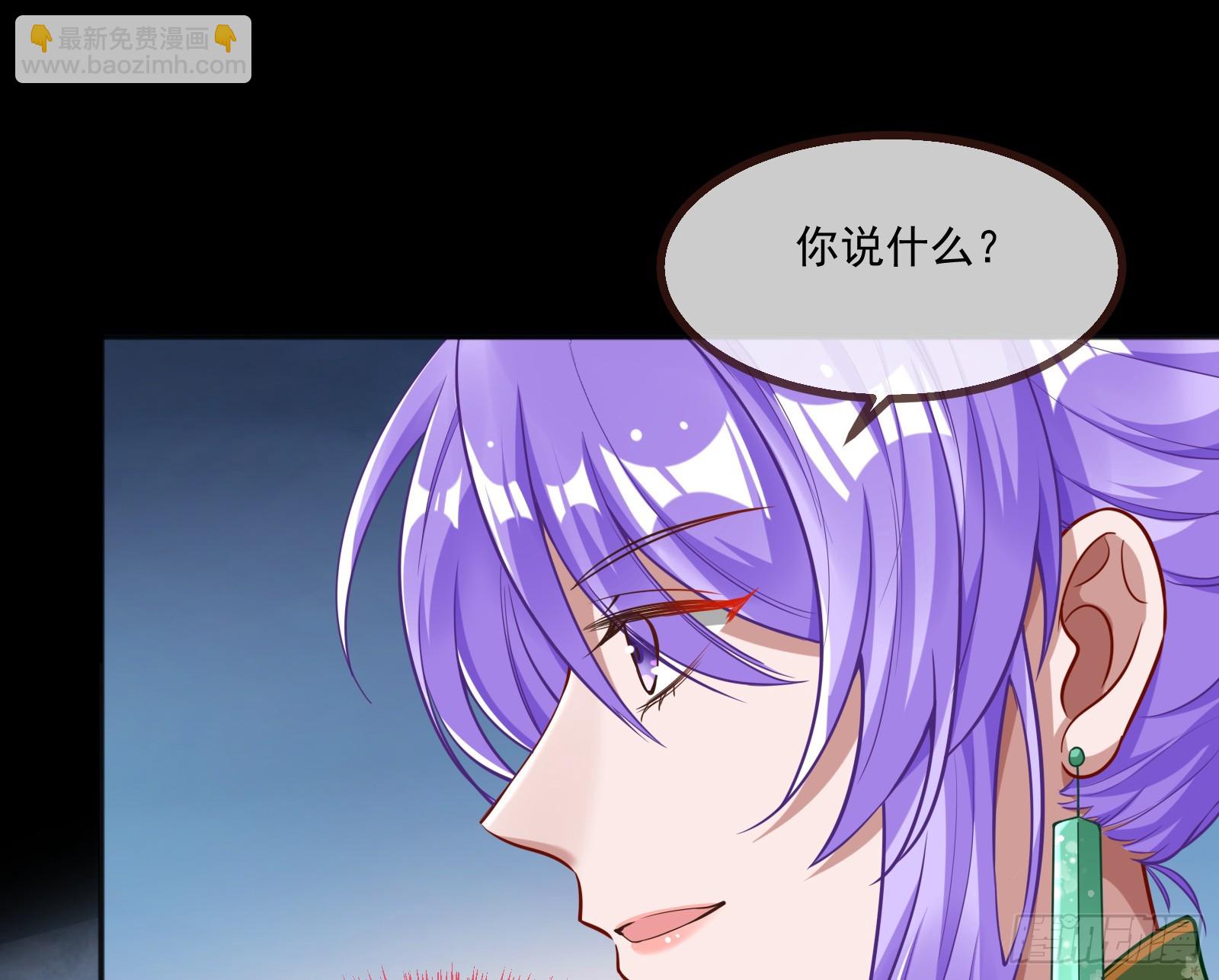 🍟万渣朝凰 再见柳七 第10页