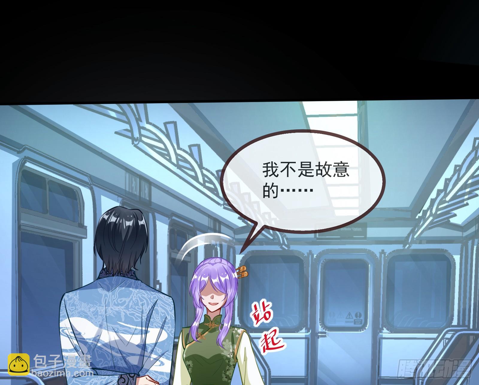 🍟万渣朝凰 再见柳七 第24页