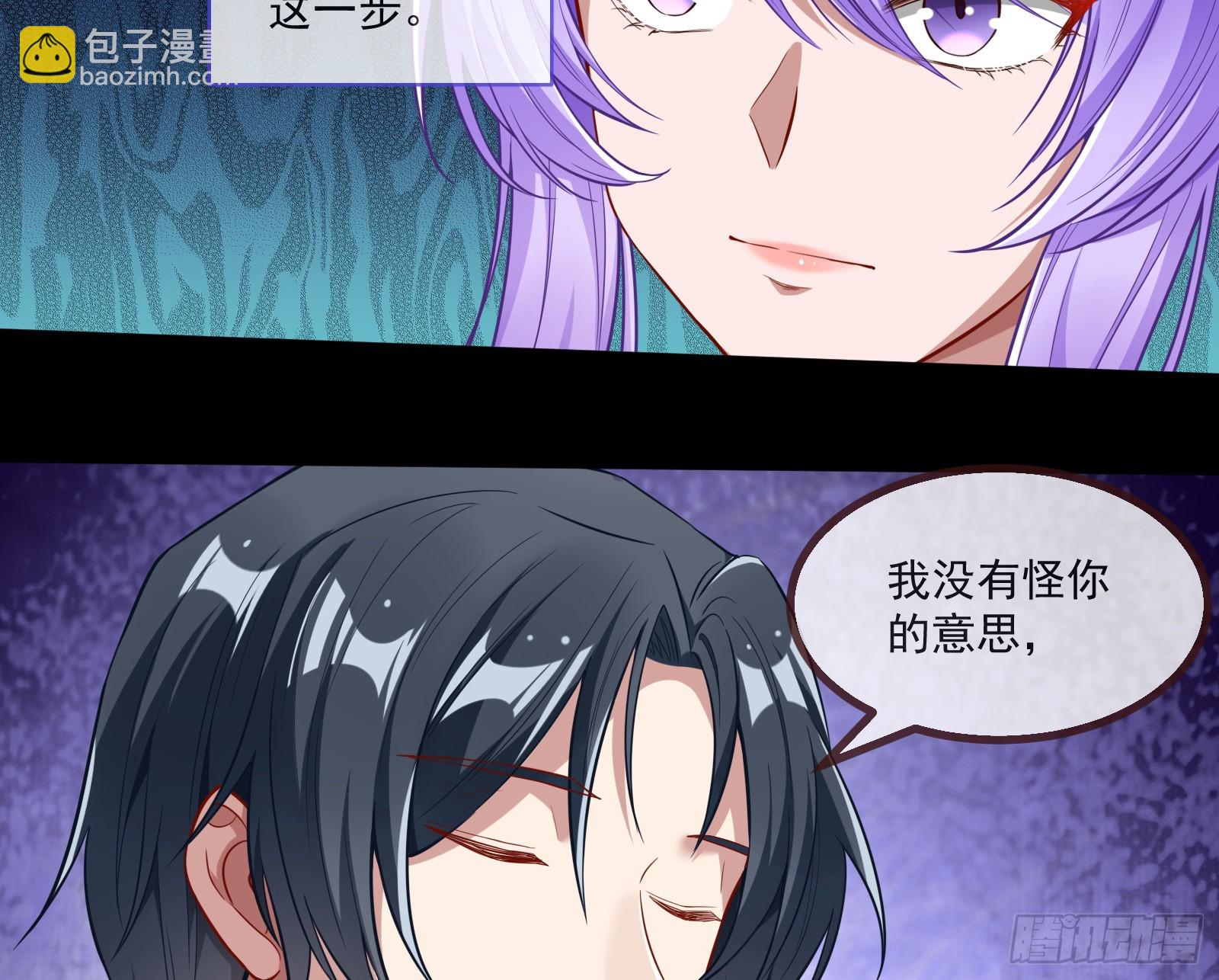 🍟万渣朝凰 再见柳七 第26页