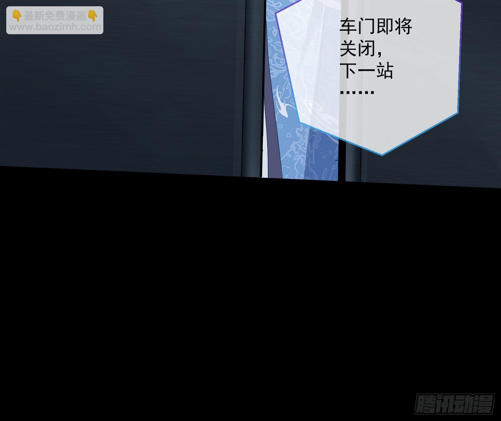 🍟万渣朝凰 再见柳七 第37页
