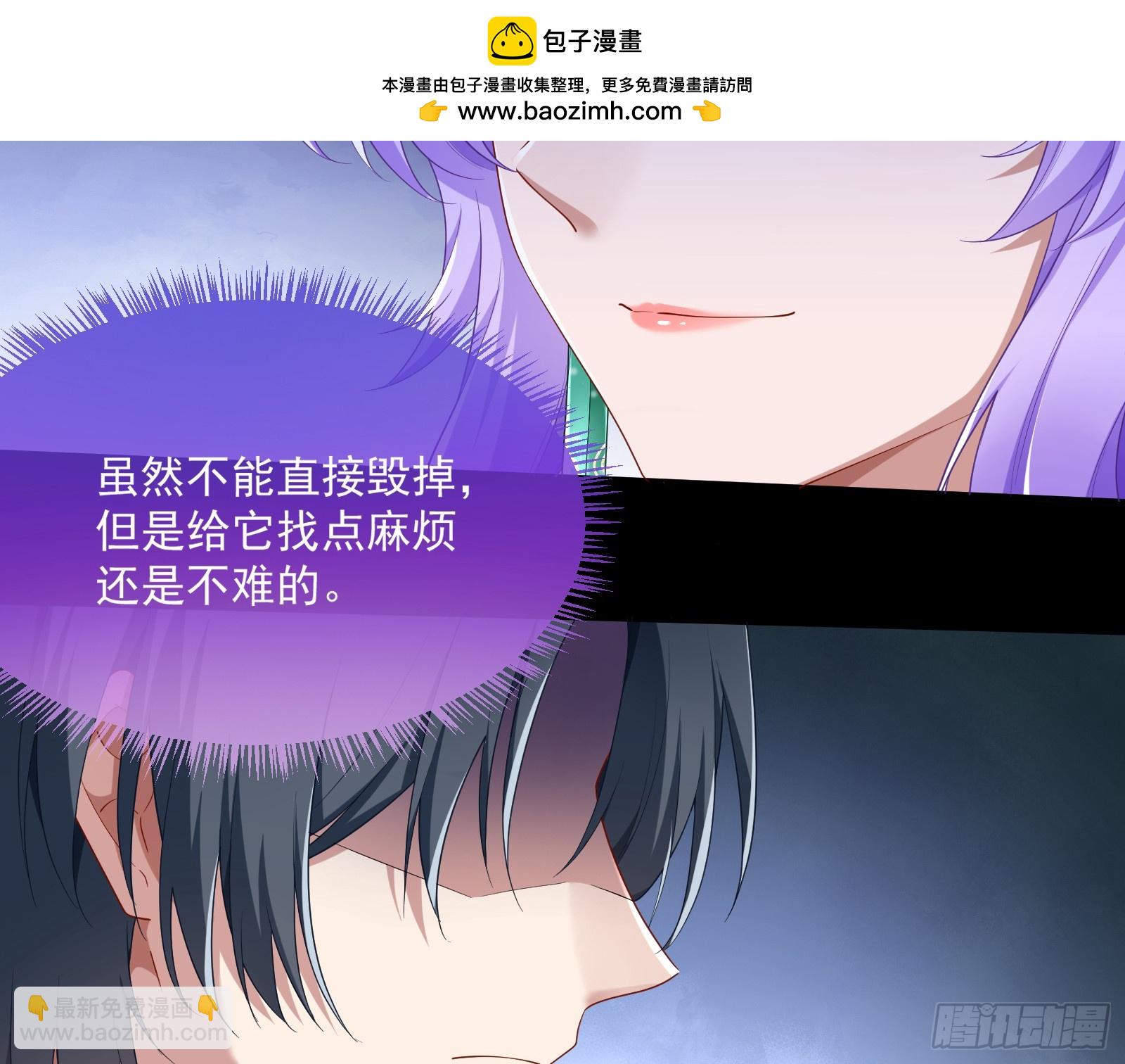 🍟万渣朝凰 再见柳七 第48页