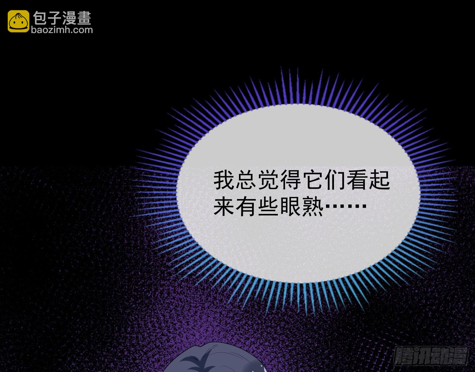🍟万渣朝凰 救人 第10页