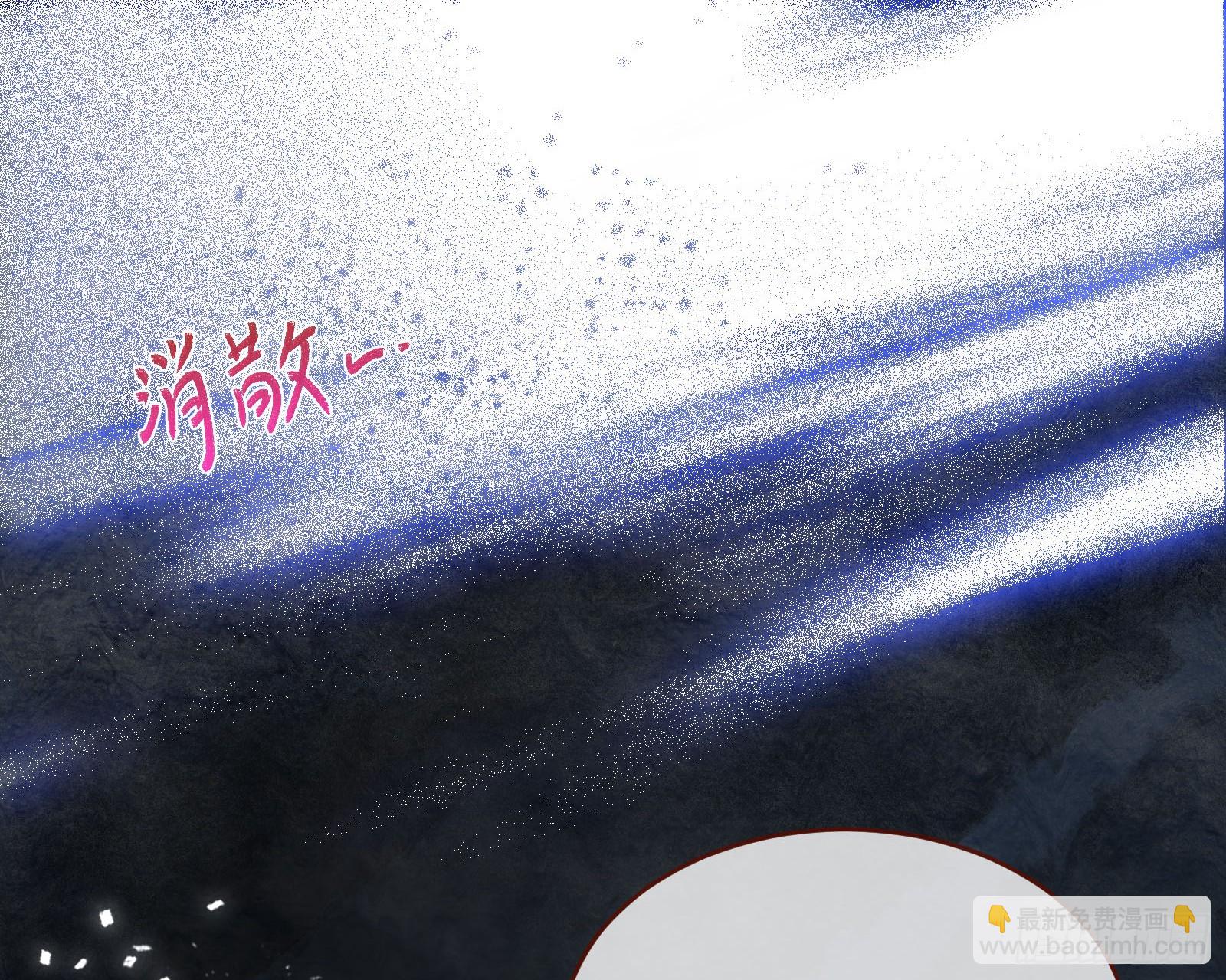 🍟万渣朝凰 救人 第22页