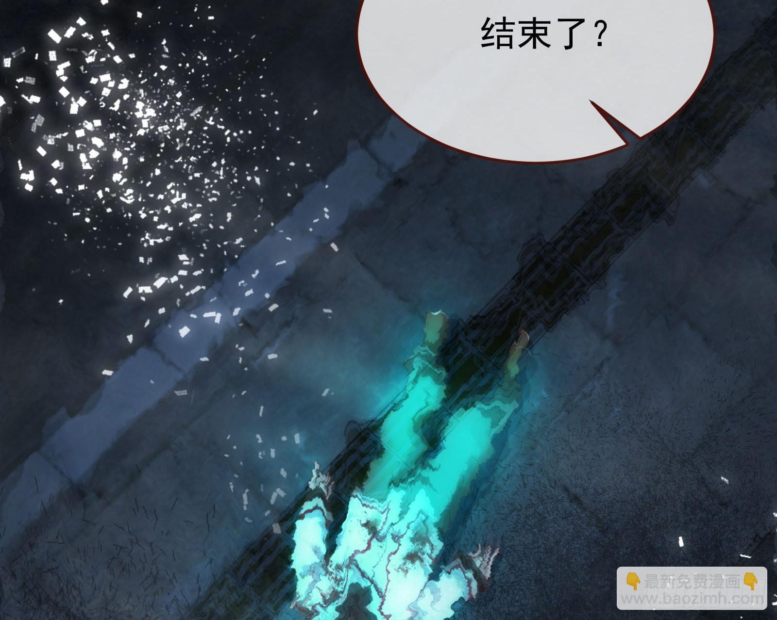 🍟万渣朝凰 救人 第23页