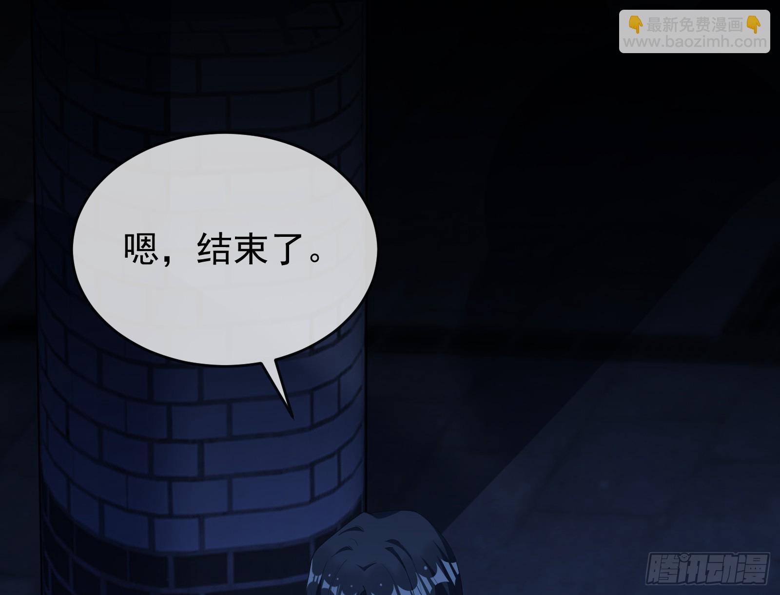 🍟万渣朝凰 救人 第25页