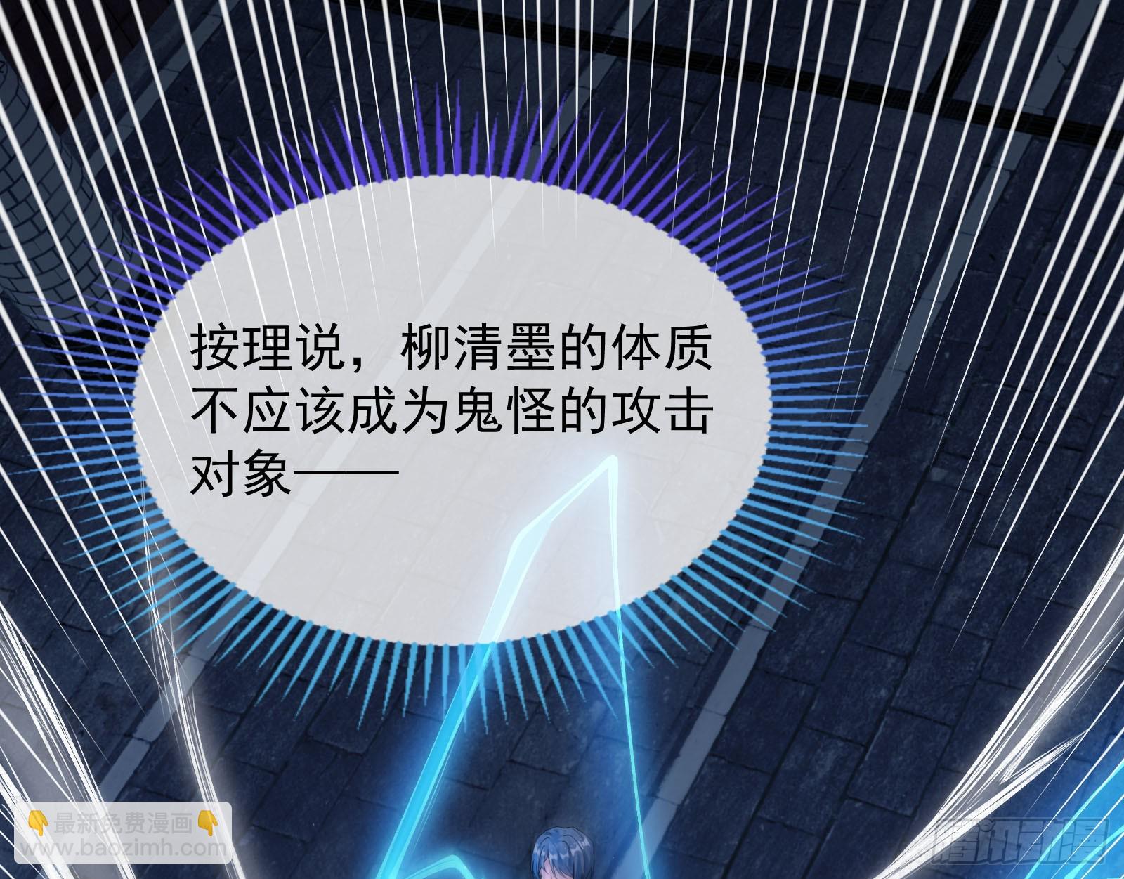 🍟万渣朝凰 救人 第3页