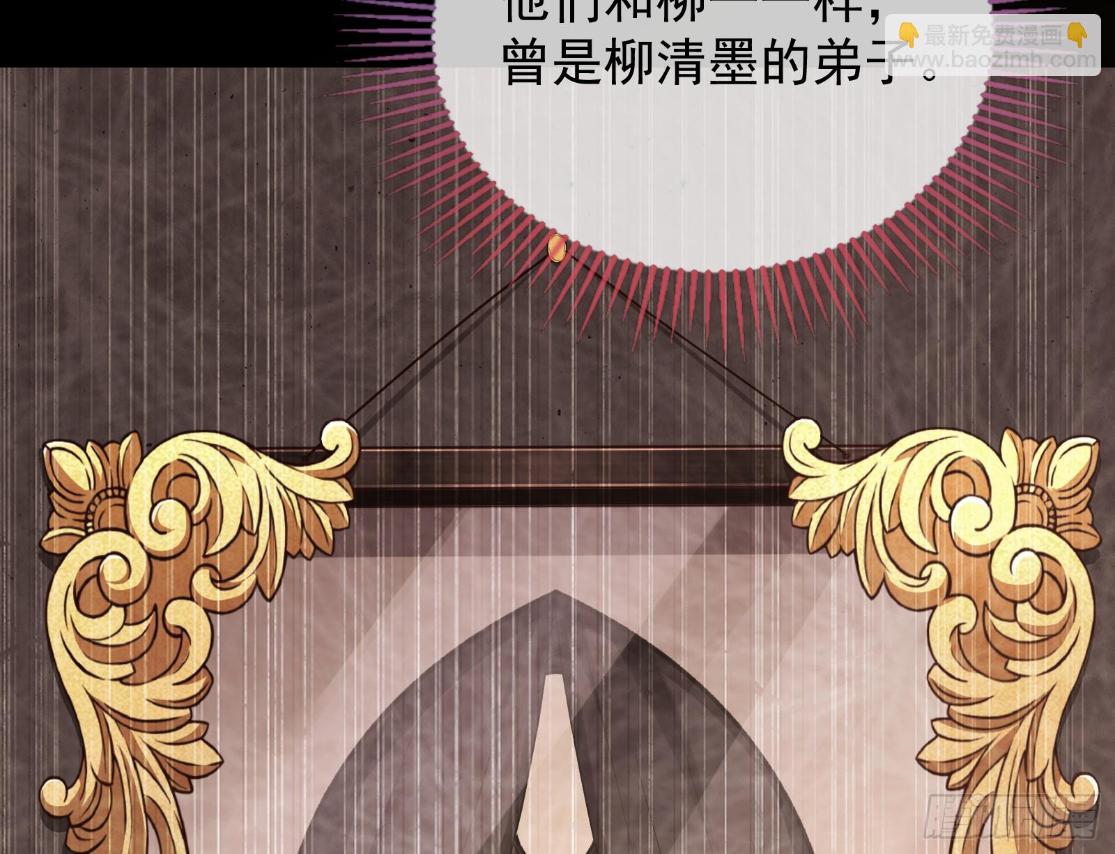 🍟万渣朝凰 救人 第38页