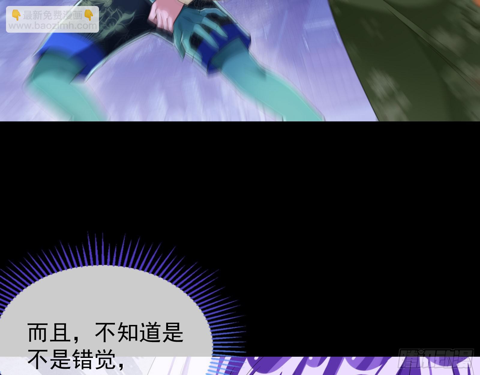 🍟万渣朝凰 救人 第8页