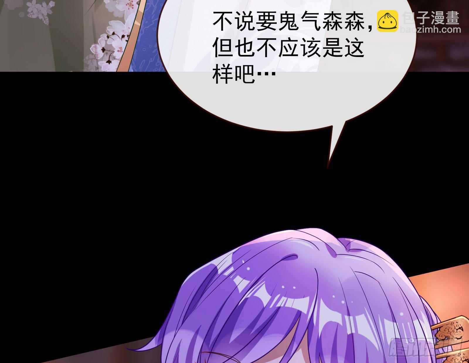 🍟万渣朝凰 鬼门关 第10页
