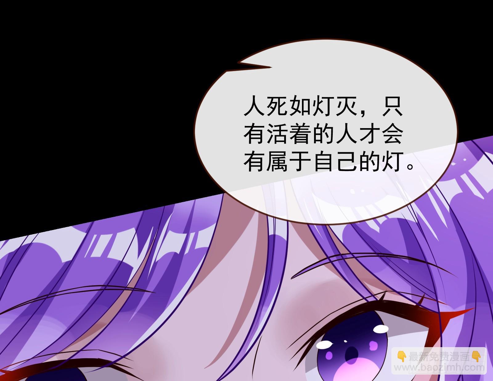 🍟万渣朝凰 鬼门关 第24页