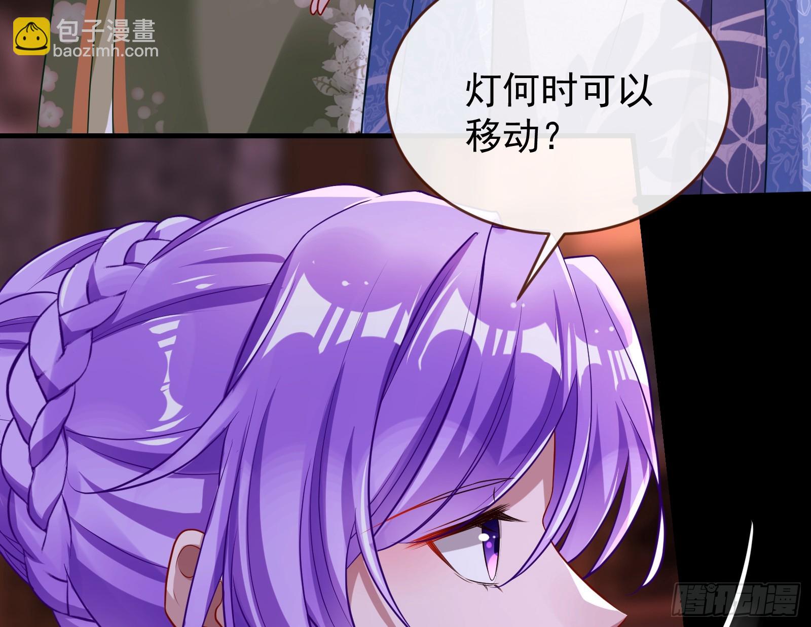🍟万渣朝凰 鬼门关 第28页