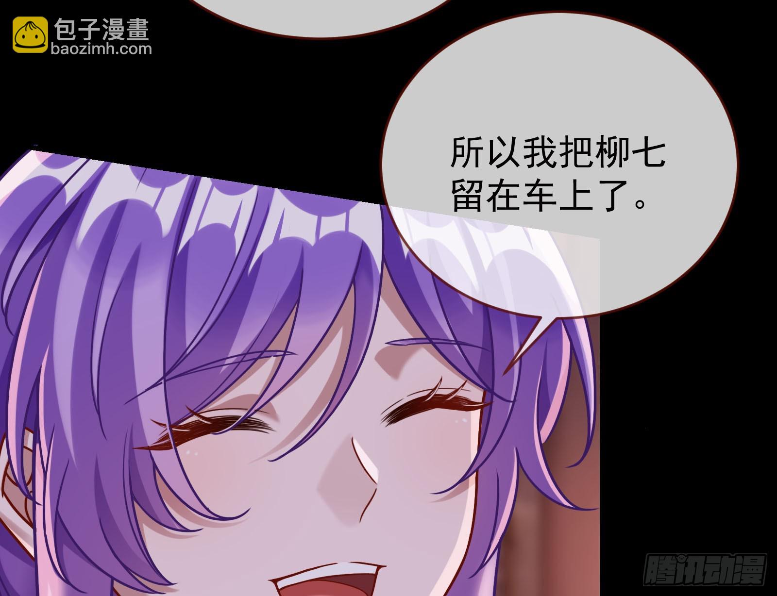 🍟万渣朝凰 鬼门关 第38页