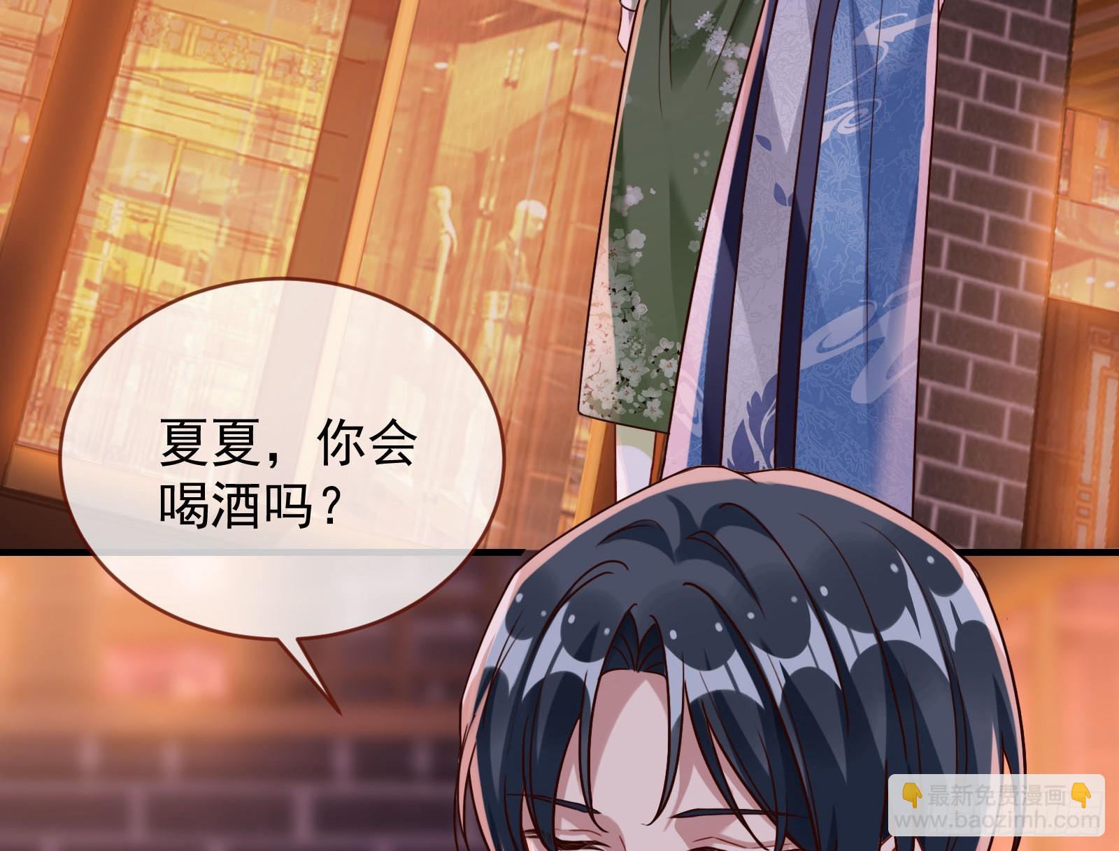 🍟万渣朝凰 鬼门关 第46页