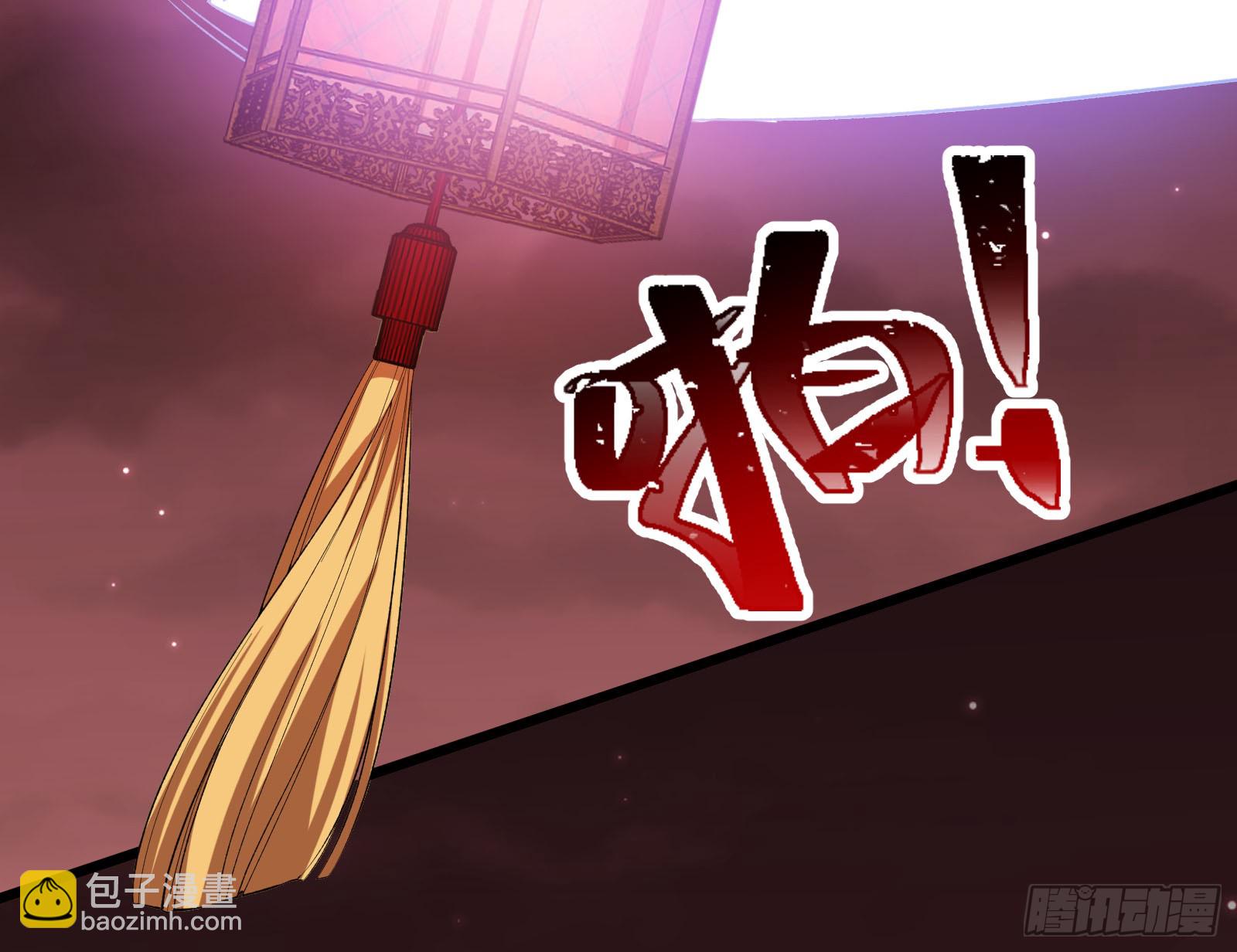 🍟万渣朝凰 驱百鬼 第10页