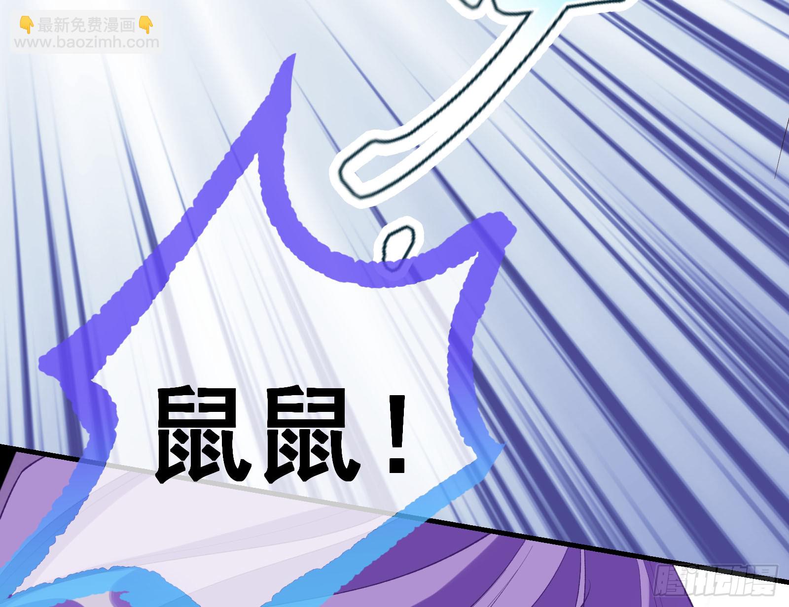 🍟万渣朝凰 驱百鬼 第19页