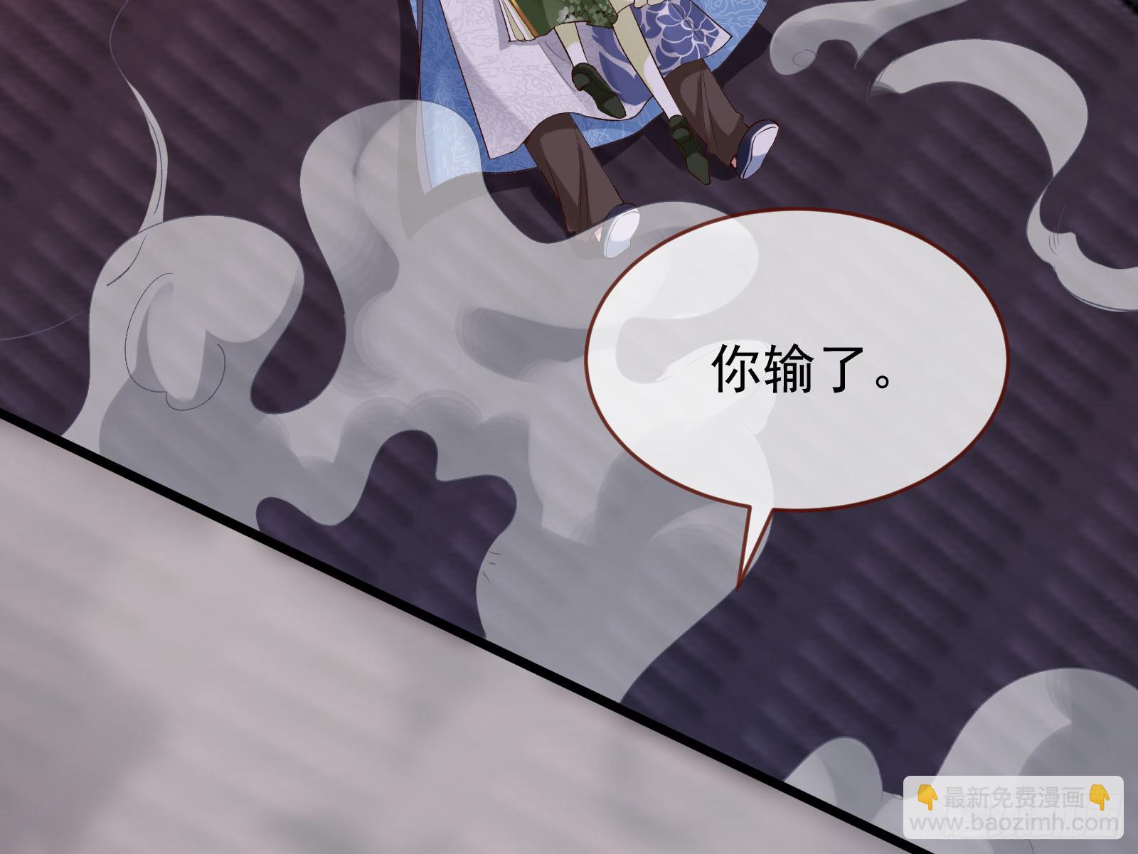 🍟万渣朝凰 驱百鬼 第28页