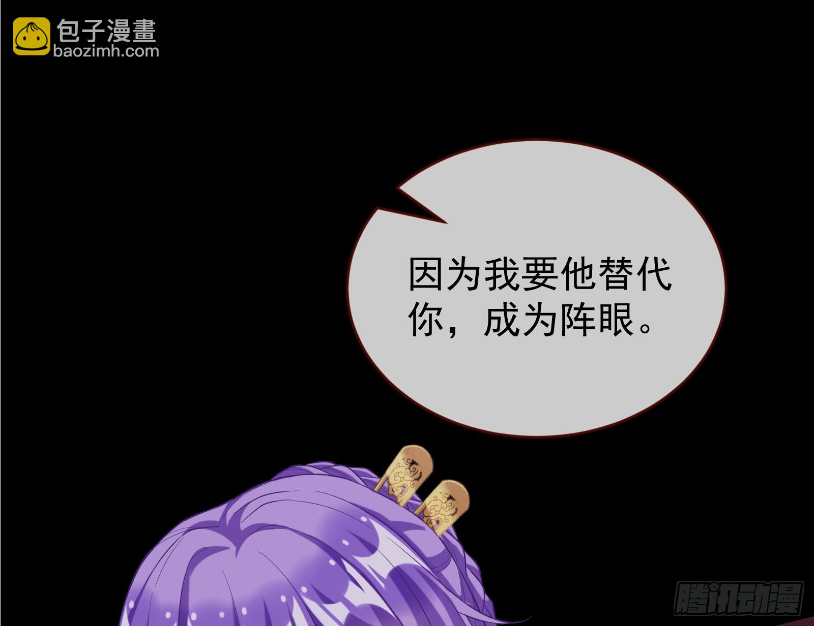 🍟万渣朝凰 驱百鬼 第34页