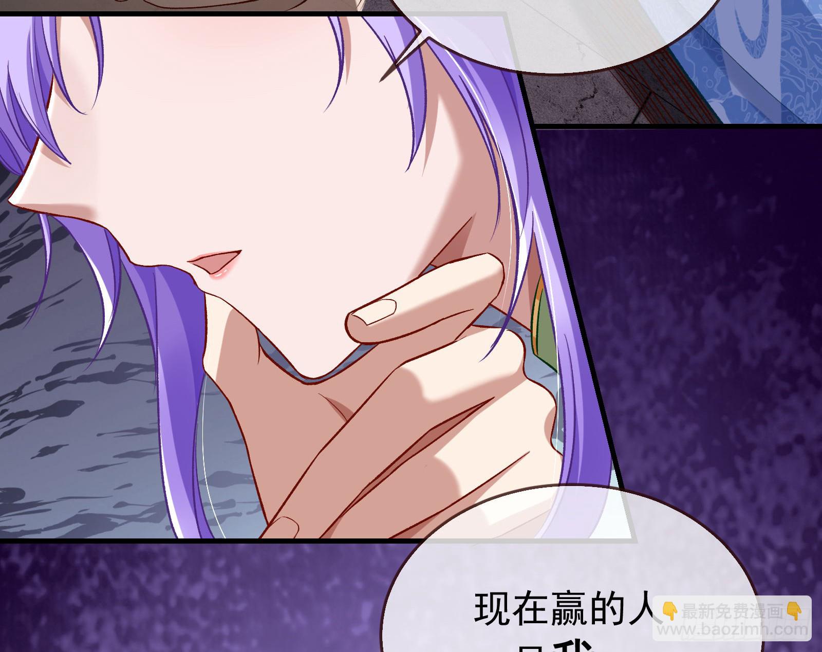 🍟万渣朝凰 驱百鬼 第47页