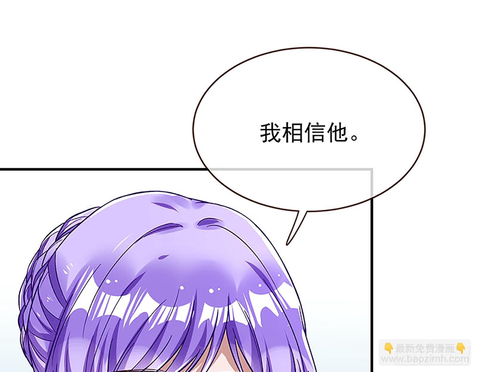 🍟万渣朝凰 桃花劫 第15页