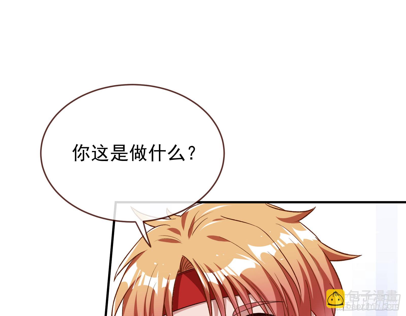 🍟万渣朝凰 桃花劫 第24页