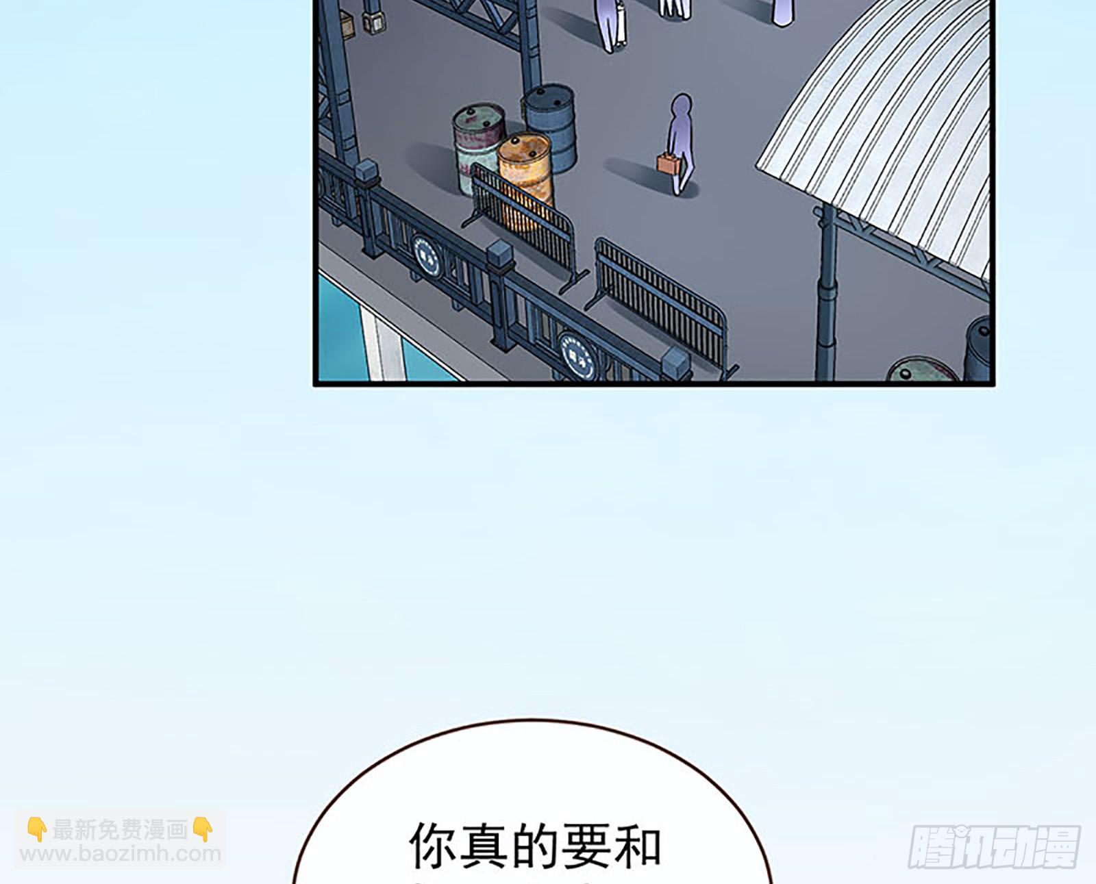 🍟万渣朝凰 桃花劫 第6页