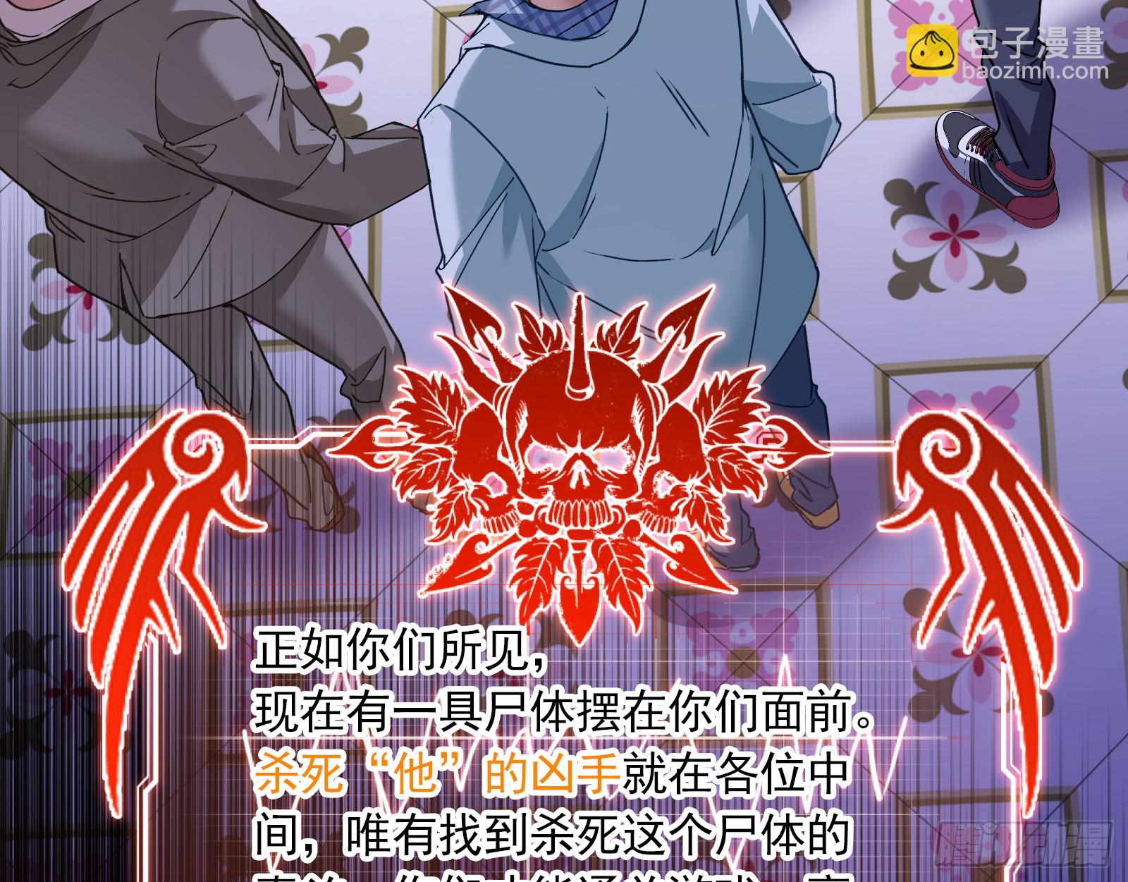 🍟万渣朝凰 血月公馆 第19页