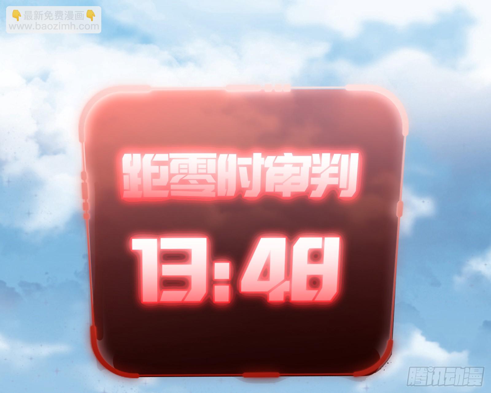 🍟万渣朝凰 血月公馆 第41页