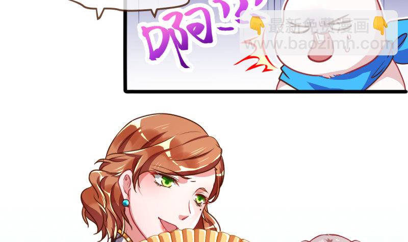🍟万渣朝凰 霸道军阀 第18页