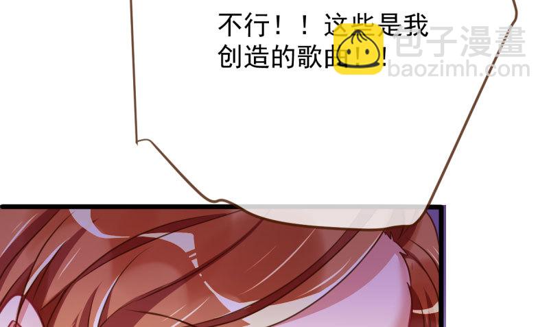 🍟万渣朝凰 霸道军阀 第23页