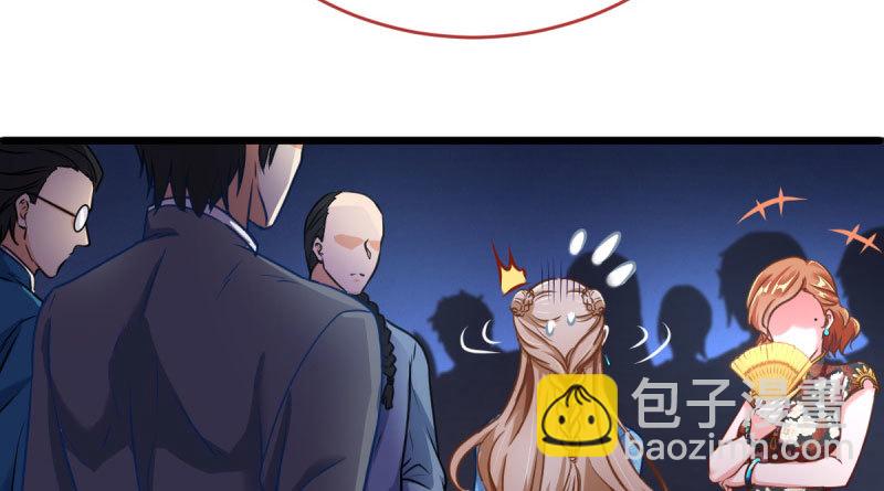 🍟万渣朝凰 霸道军阀 第41页