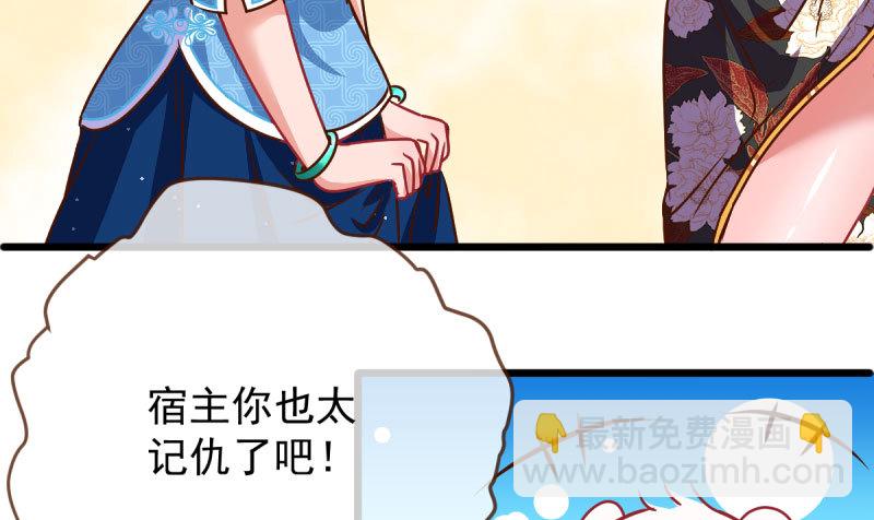 🍟万渣朝凰 霸道军阀 第6页