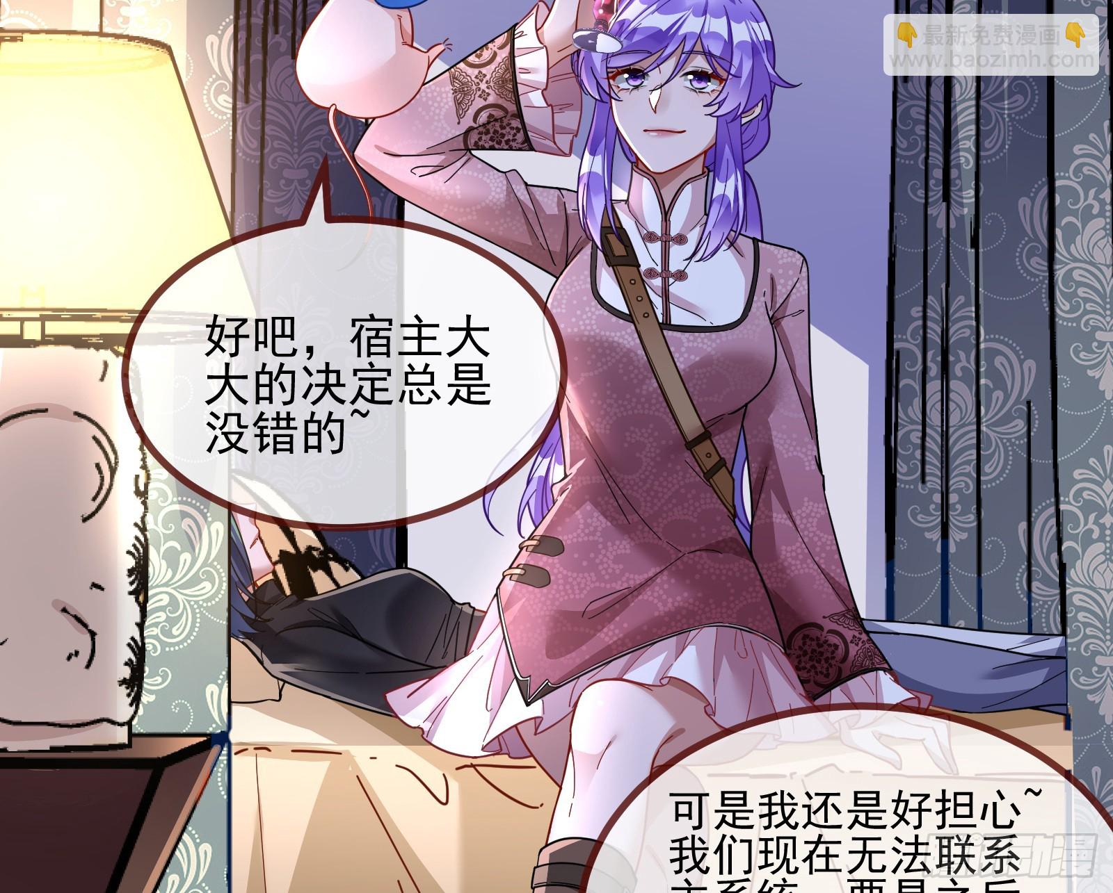 🍟万渣朝凰 浑水摸鱼 第13页