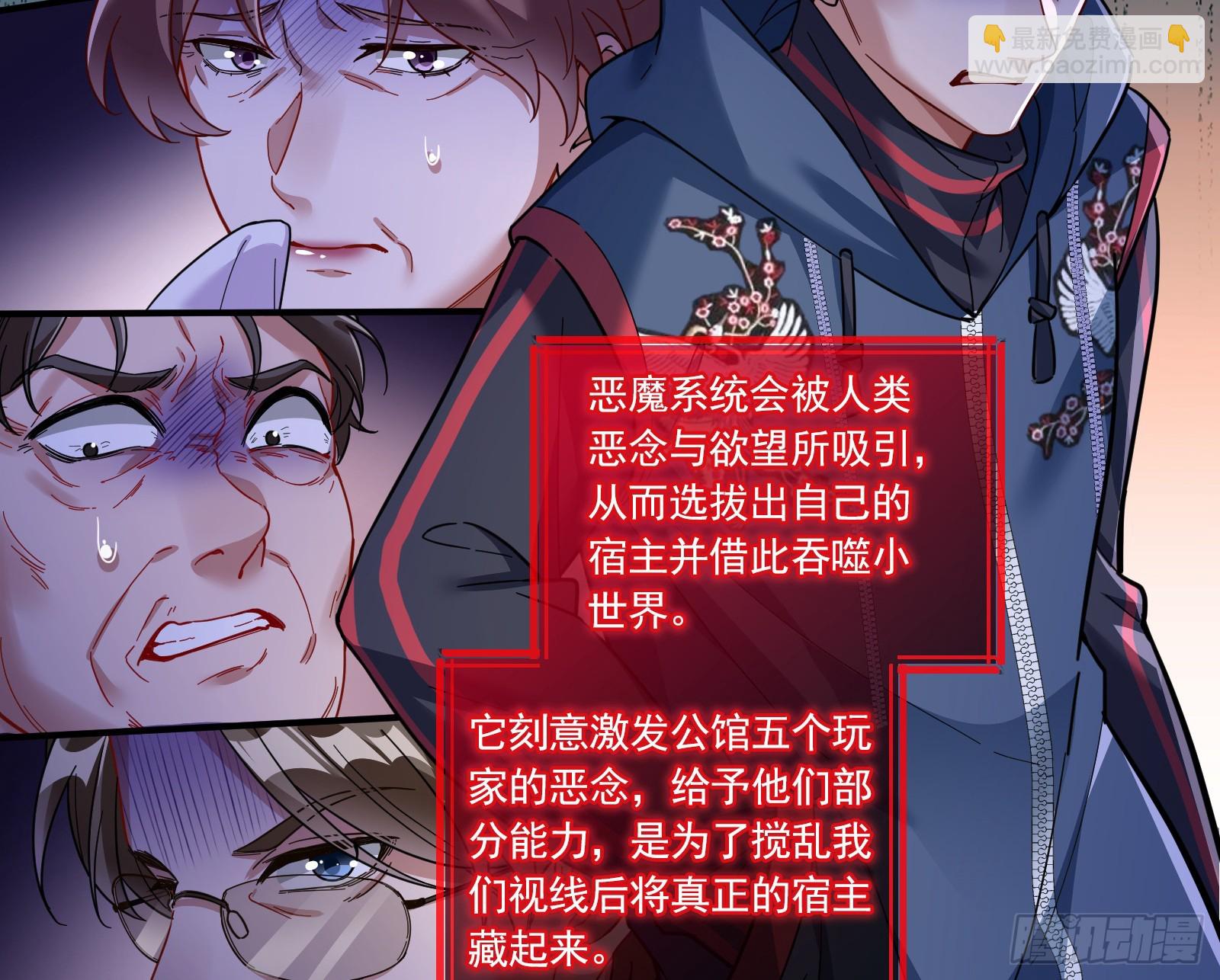 🍟万渣朝凰 浑水摸鱼 第16页