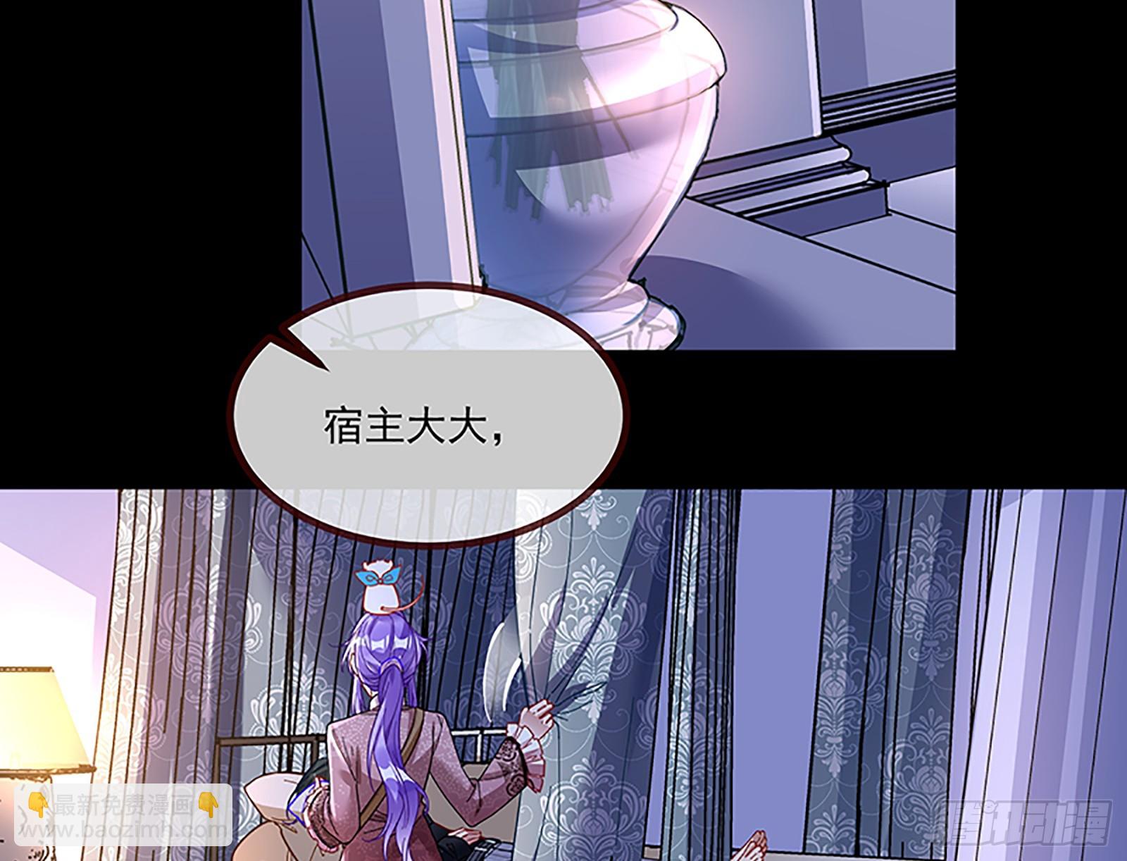 🍟万渣朝凰 浑水摸鱼 第4页