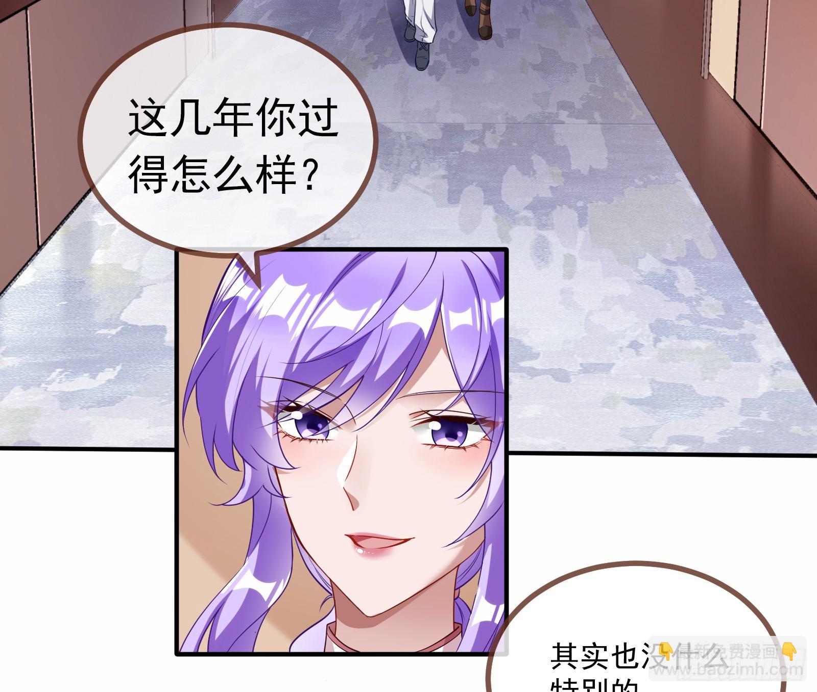 🍟万渣朝凰 浑水摸鱼 第43页