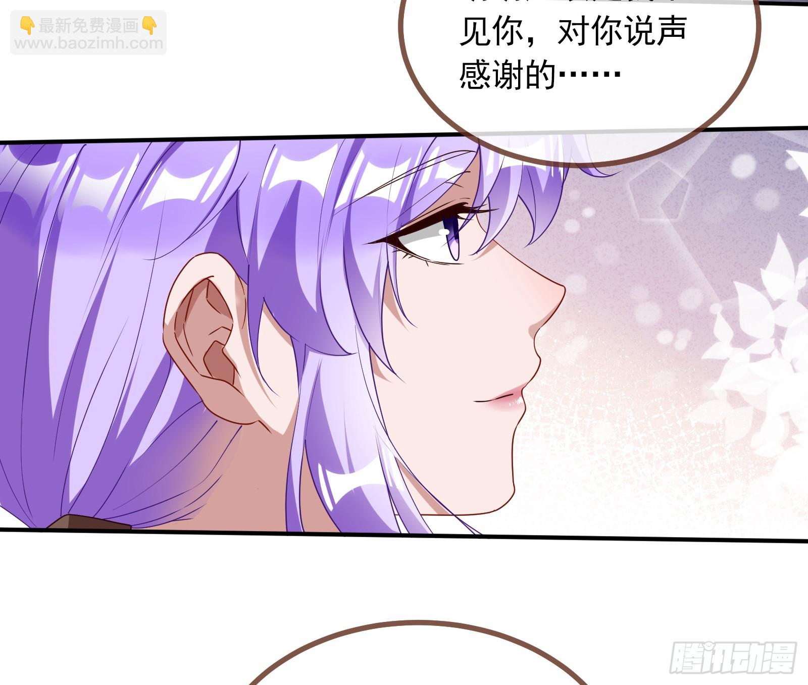 🍟万渣朝凰 浑水摸鱼 第46页