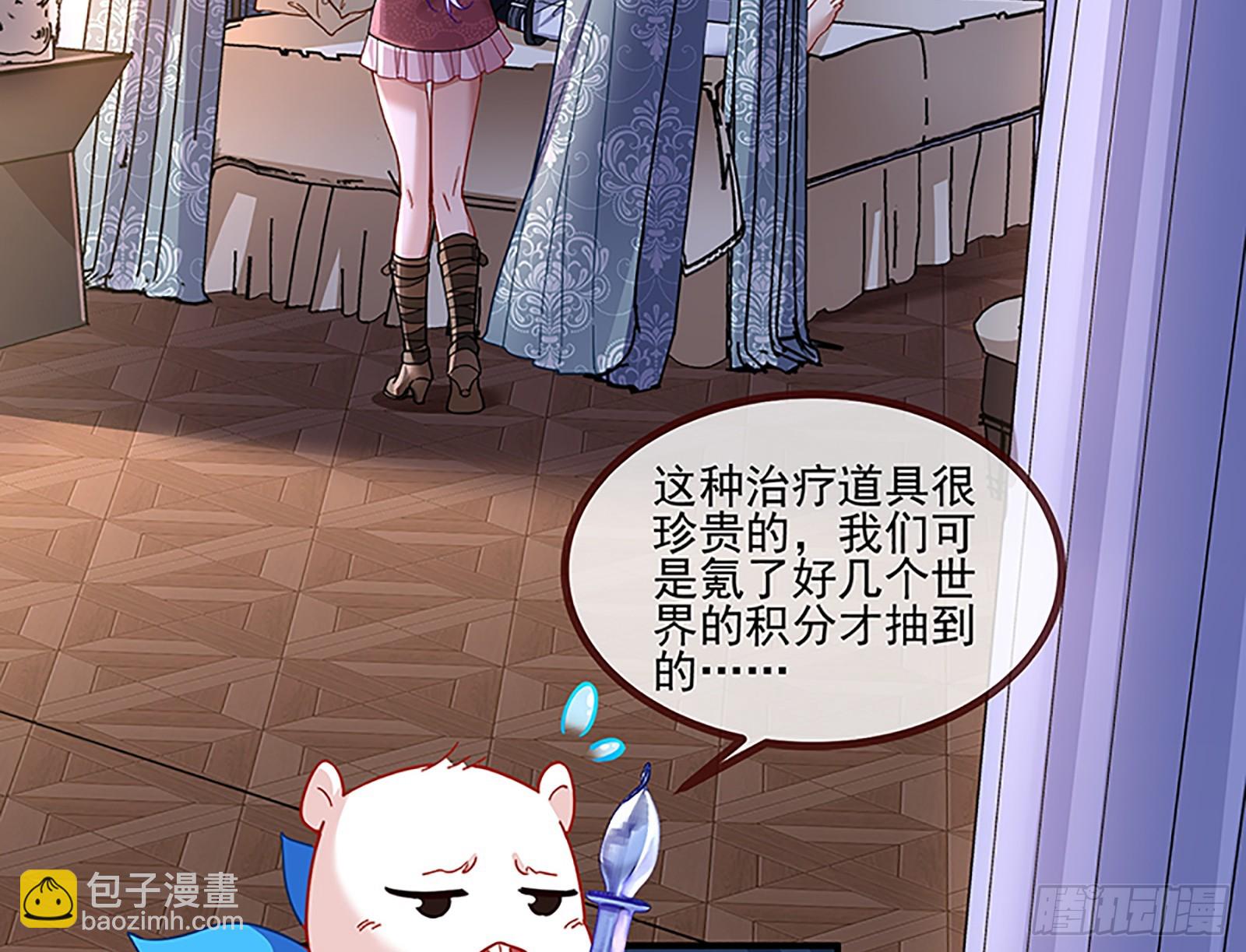 🍟万渣朝凰 浑水摸鱼 第5页