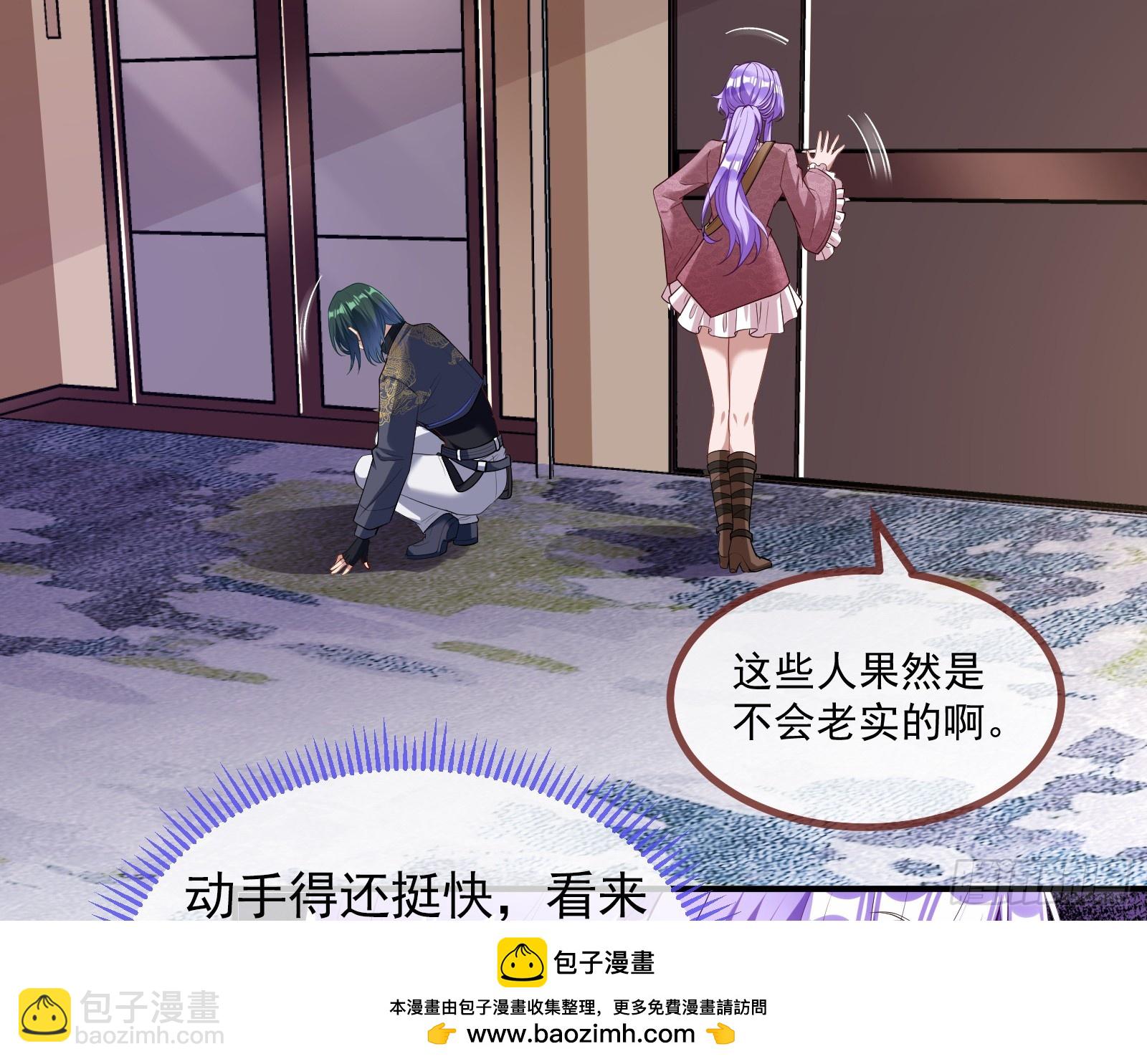 🍟万渣朝凰 浑水摸鱼 第50页