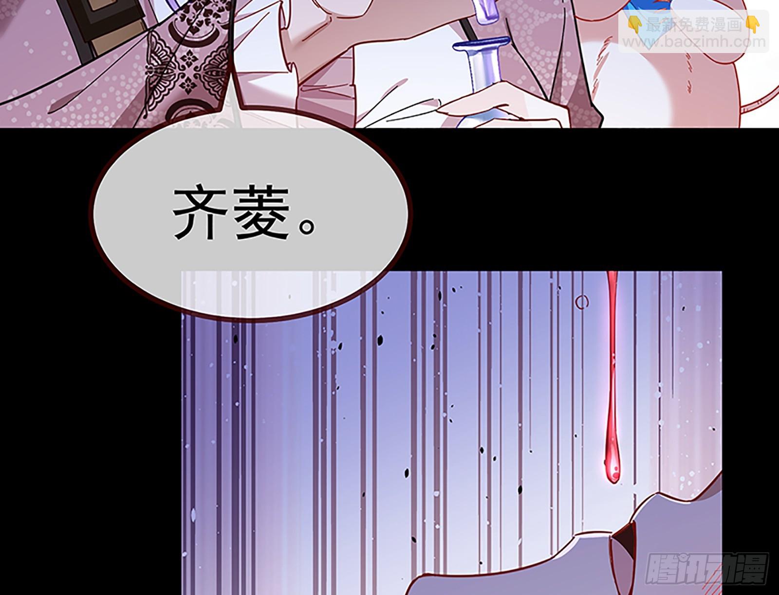 🍟万渣朝凰 浑水摸鱼 第9页