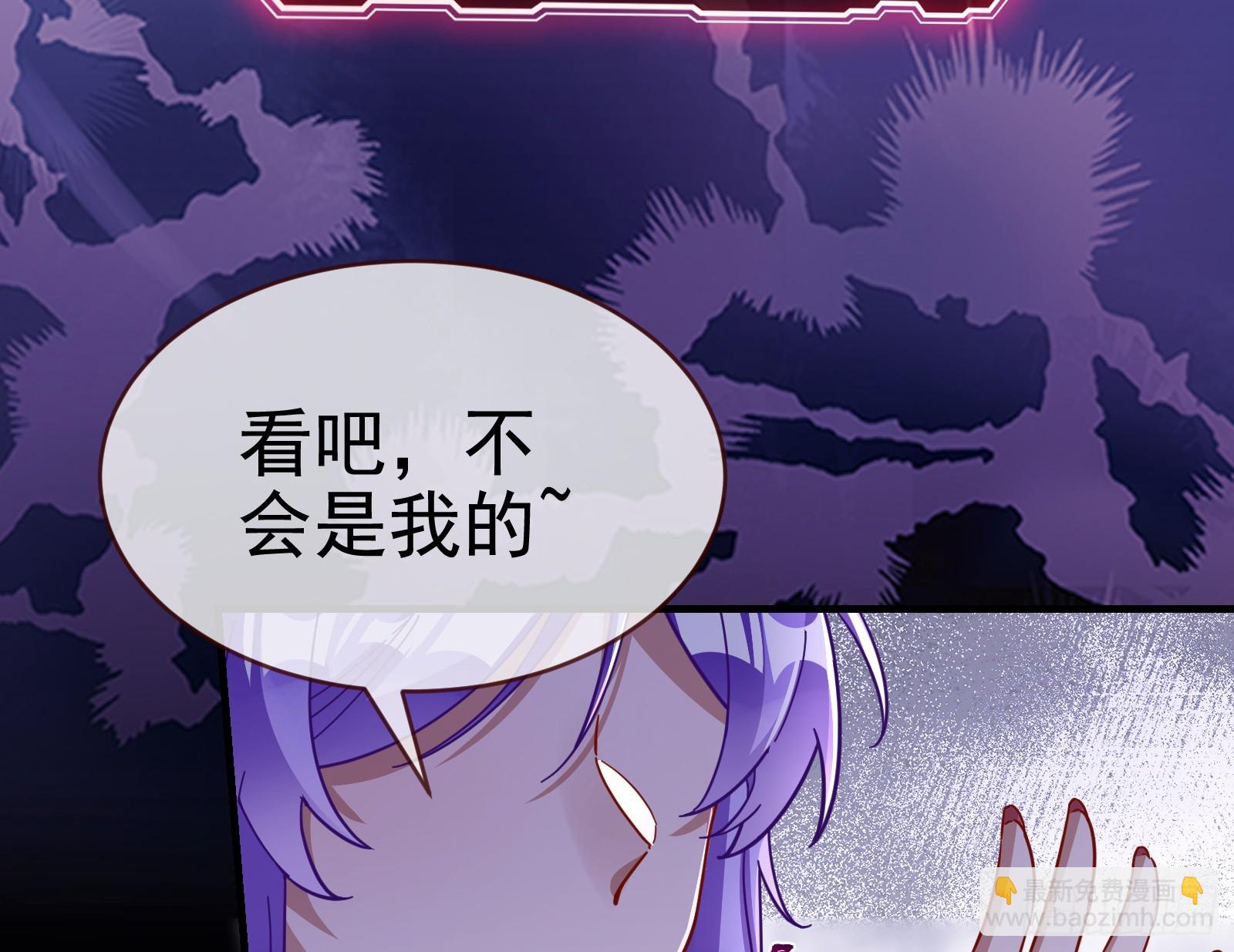 🍟万渣朝凰 二轮审判 第24页
