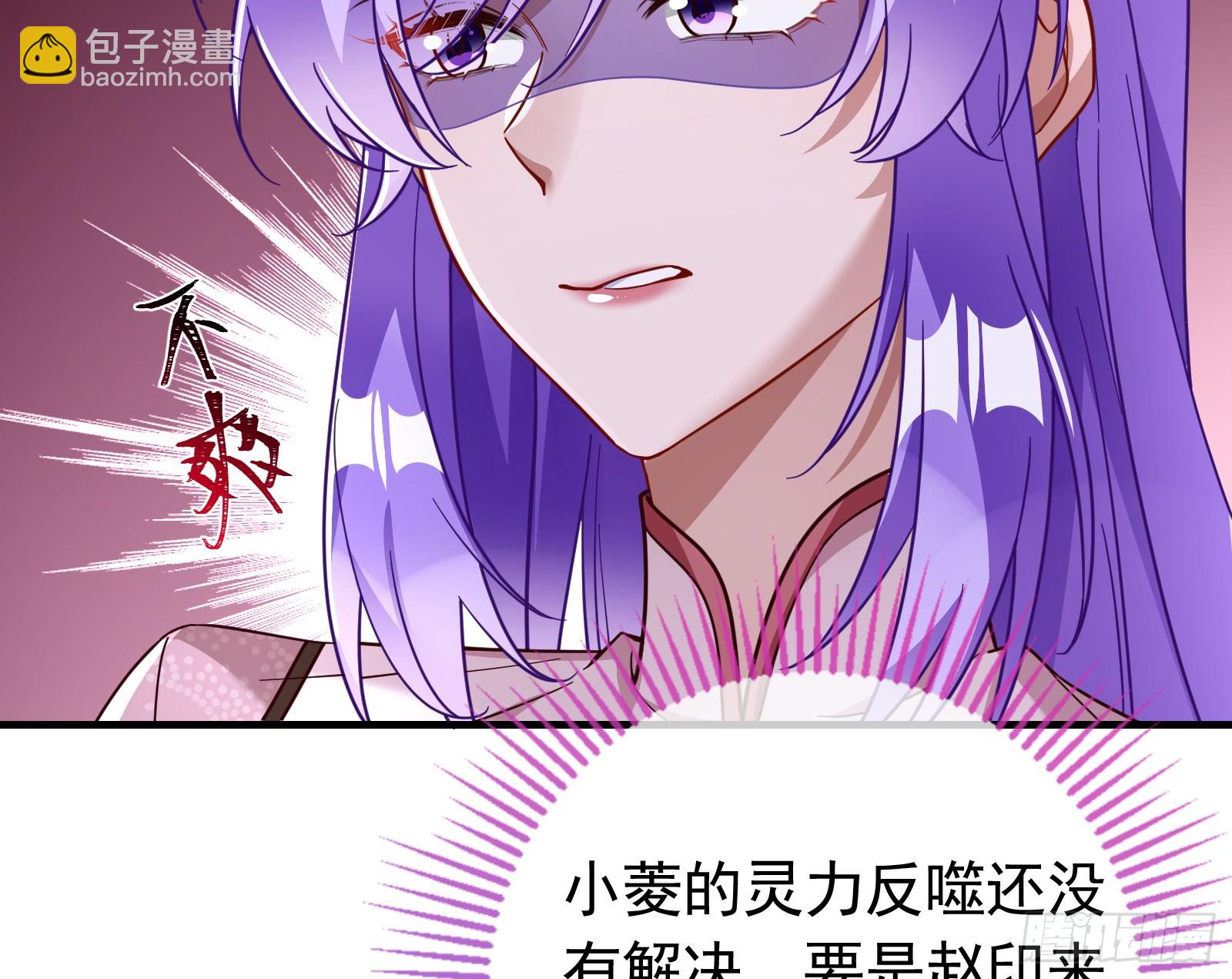 🍟万渣朝凰 二轮审判 第35页