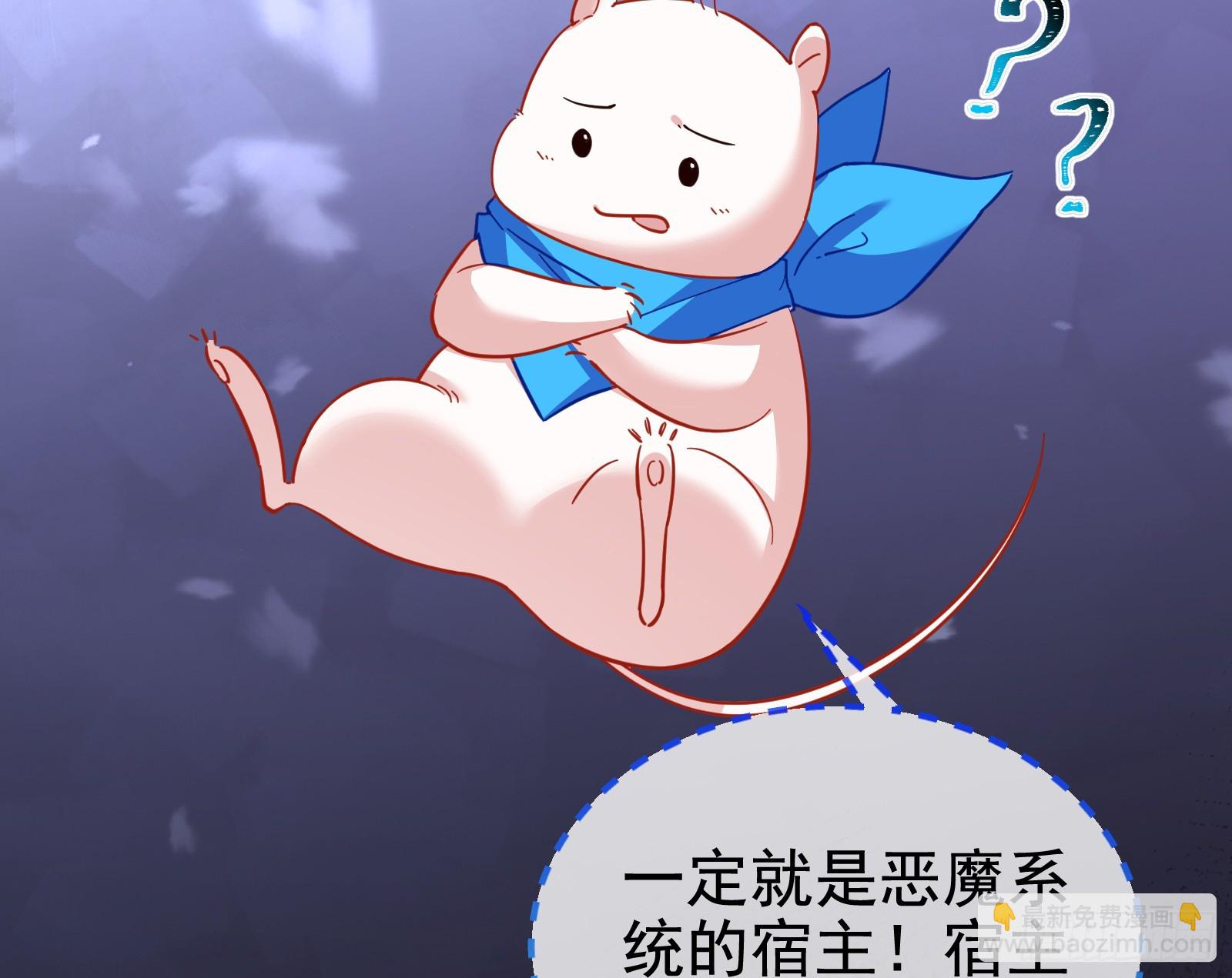 🍟万渣朝凰 二轮审判 第37页