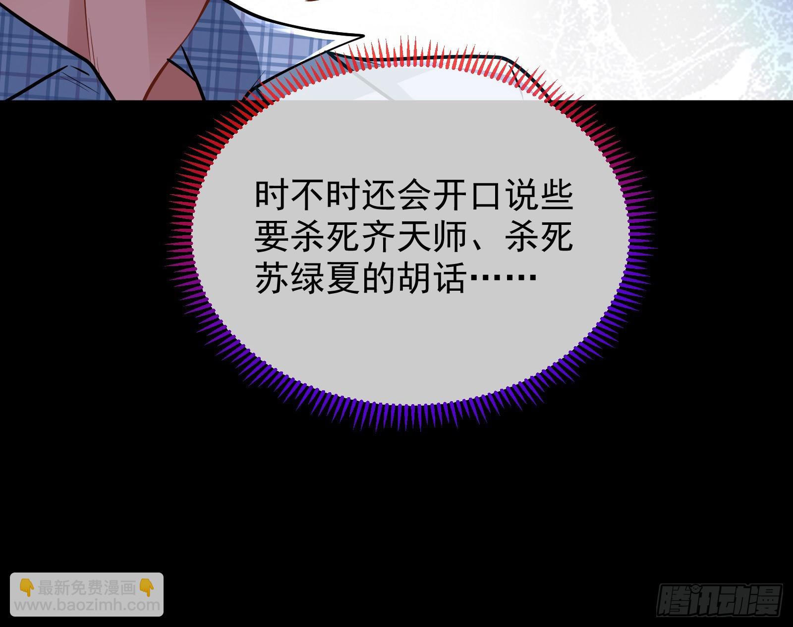 🍟万渣朝凰 明谋暗箭 第17页