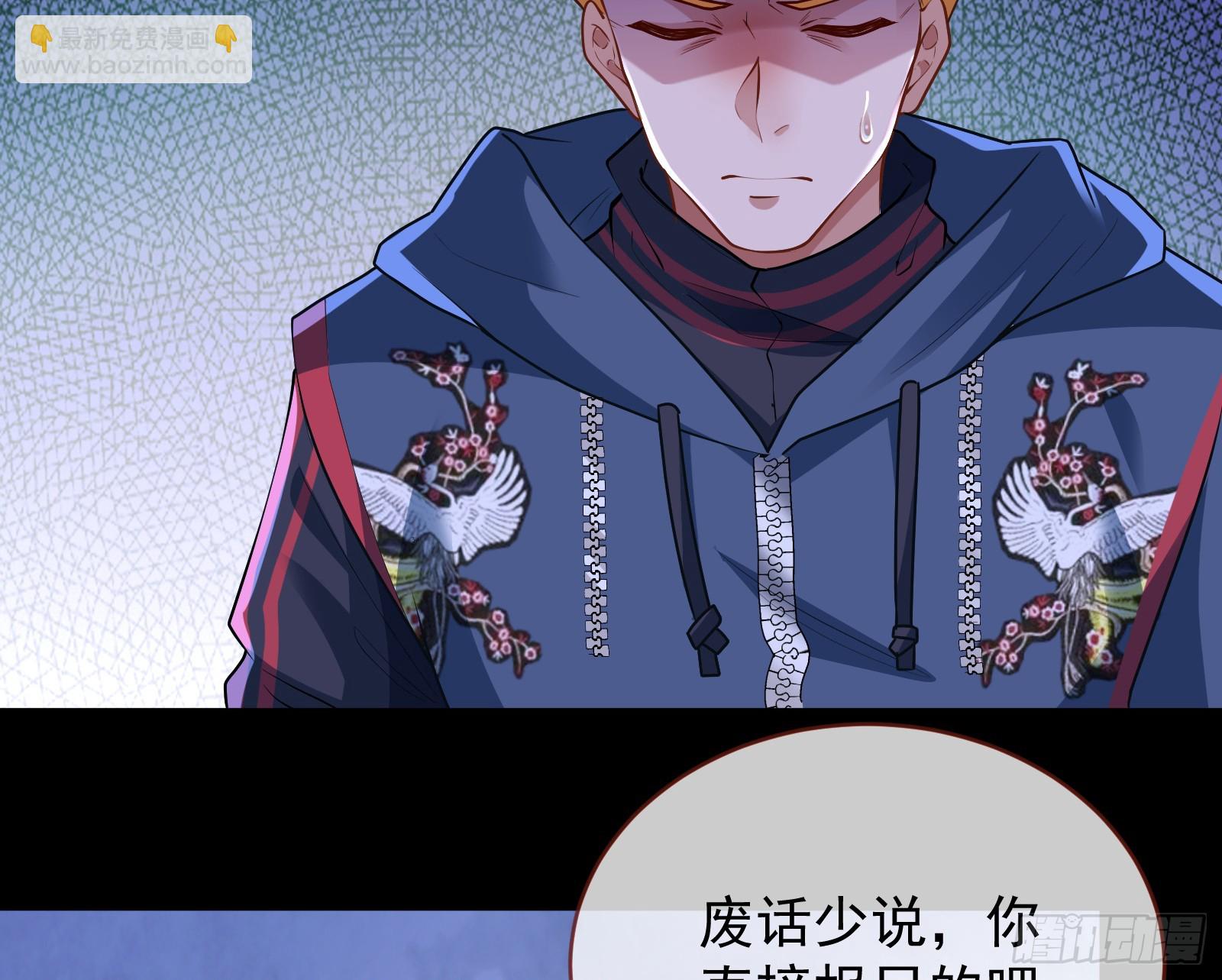🍟万渣朝凰 明谋暗箭 第19页