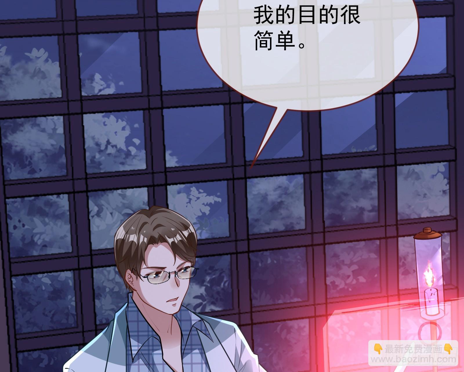 🍟万渣朝凰 明谋暗箭 第22页